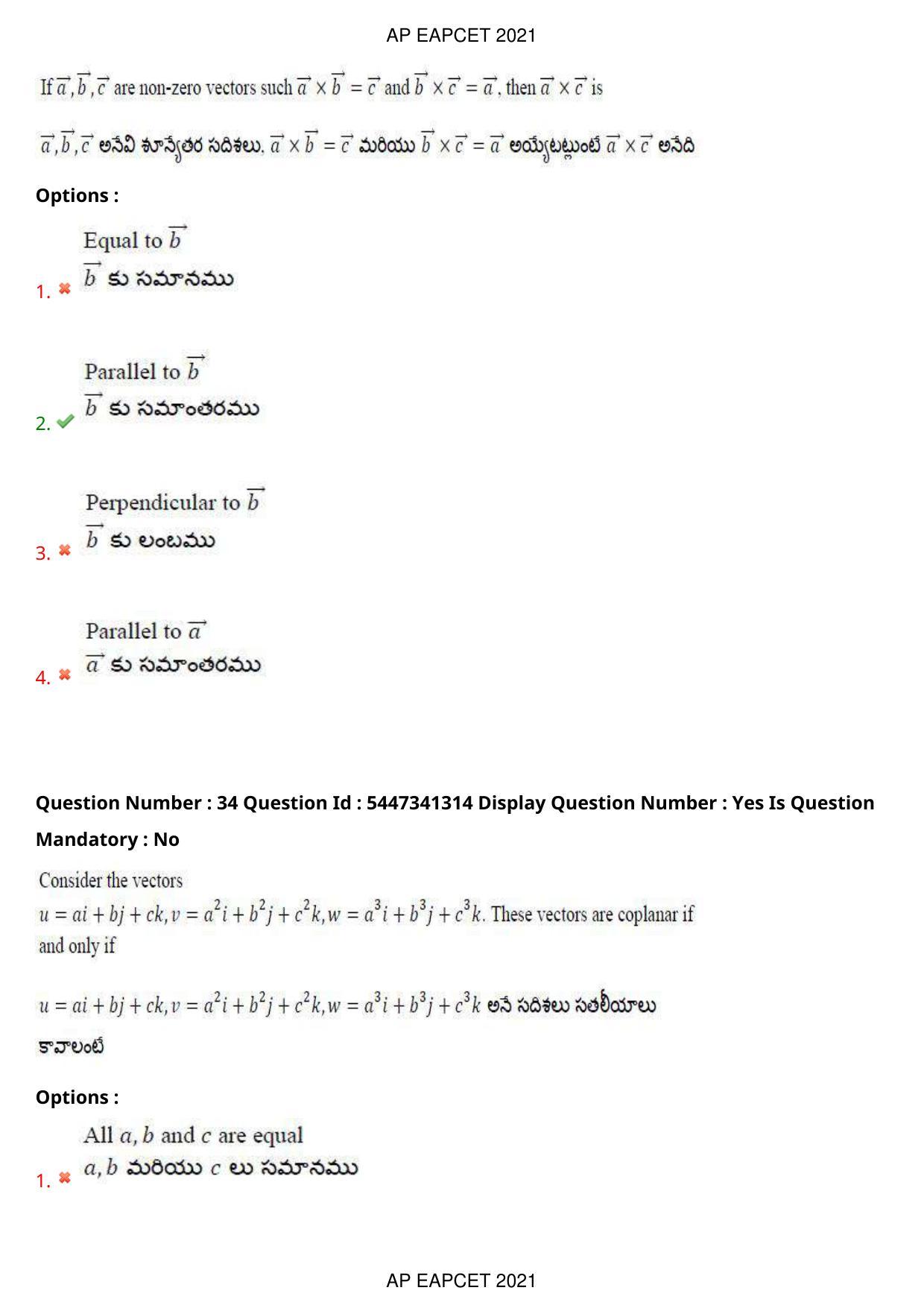 AP EAPCET 2021 - August 25,2021 Shift 1 - Master Engineering Question Paper With Preliminary Keys - Page 22