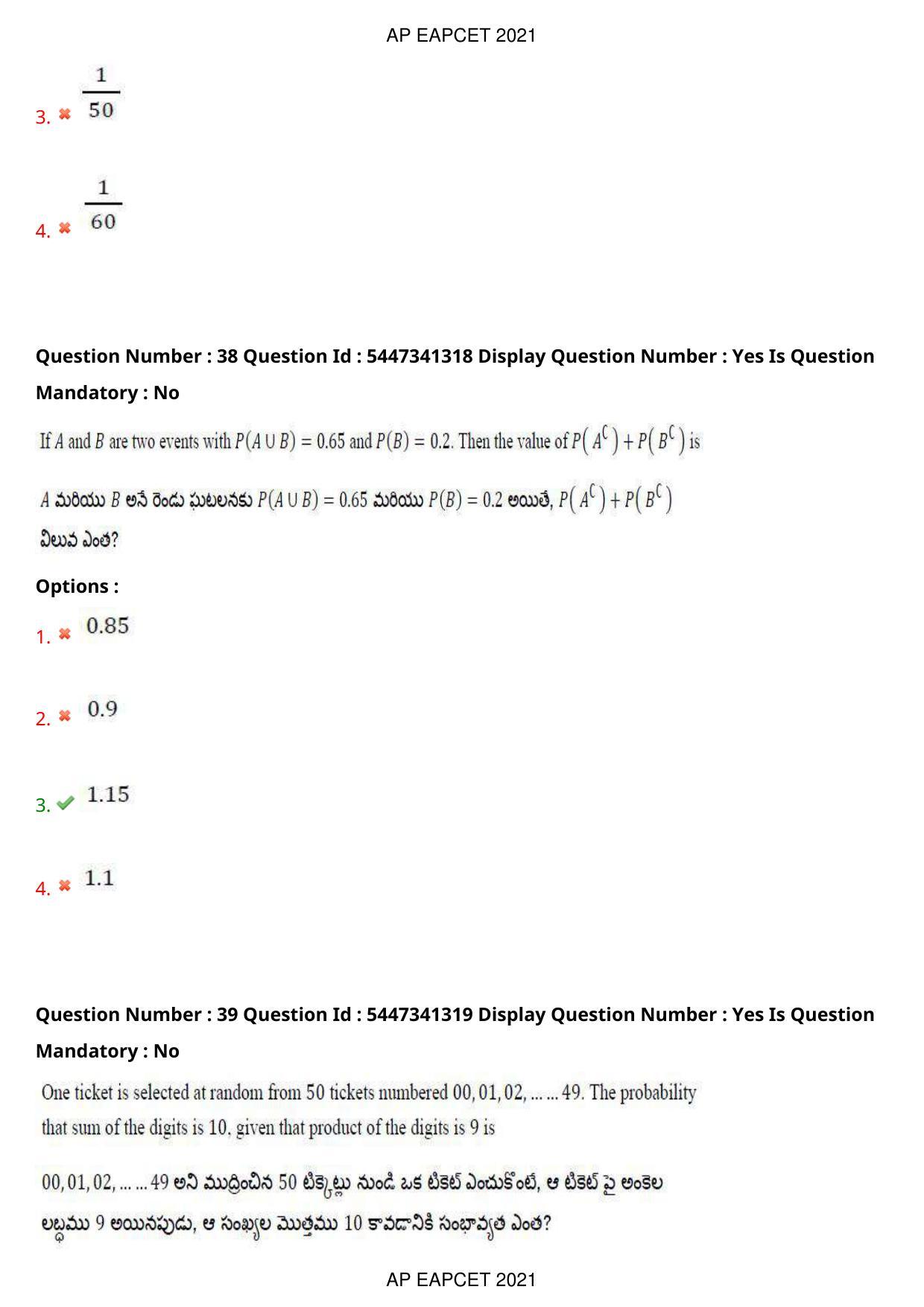 AP EAPCET 2021 - August 25,2021 Shift 1 - Master Engineering Question Paper With Preliminary Keys - Page 25
