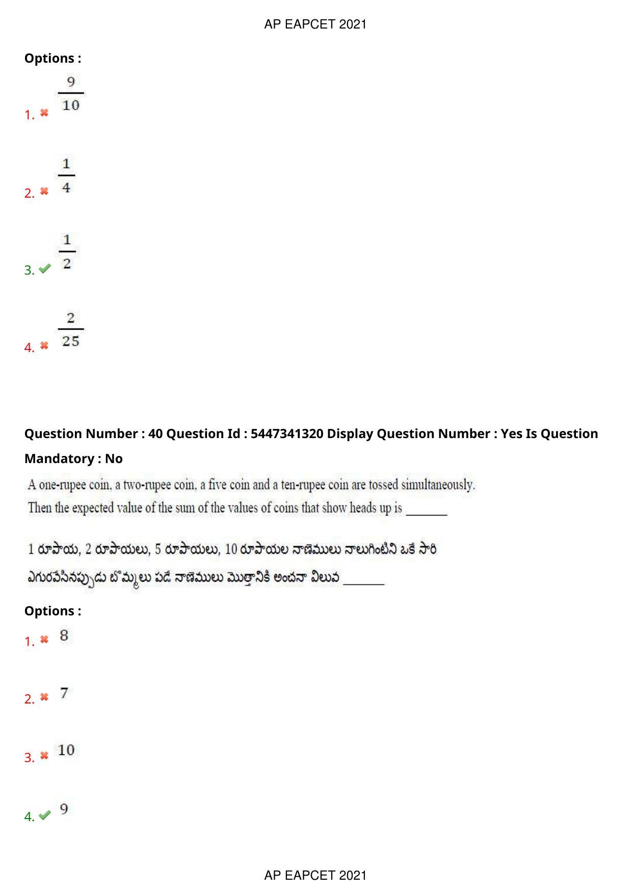 AP EAPCET 2021 - August 25,2021 Shift 1 - Master Engineering Question Paper With Preliminary Keys - Page 26