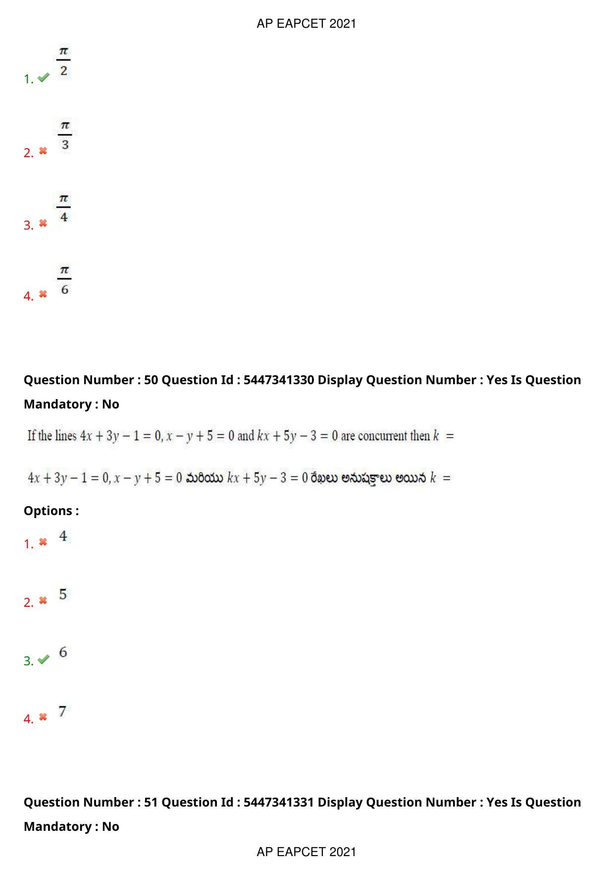 AP EAPCET 2021 - August 25,2021 Shift 1 - Master Engineering Question Paper With Preliminary Keys - Page 32