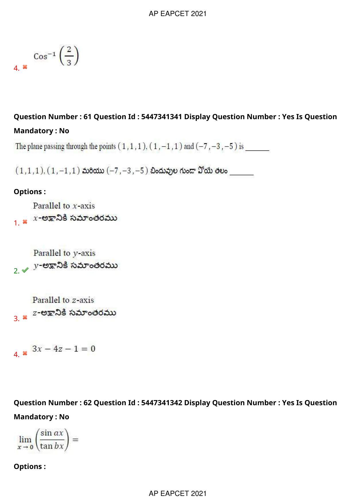 AP EAPCET 2021 - August 25,2021 Shift 1 - Master Engineering Question Paper With Preliminary Keys - Page 39