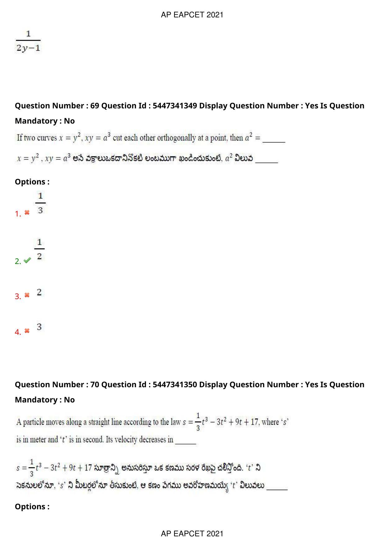 AP EAPCET 2021 - August 25,2021 Shift 1 - Master Engineering Question Paper With Preliminary Keys - Page 44