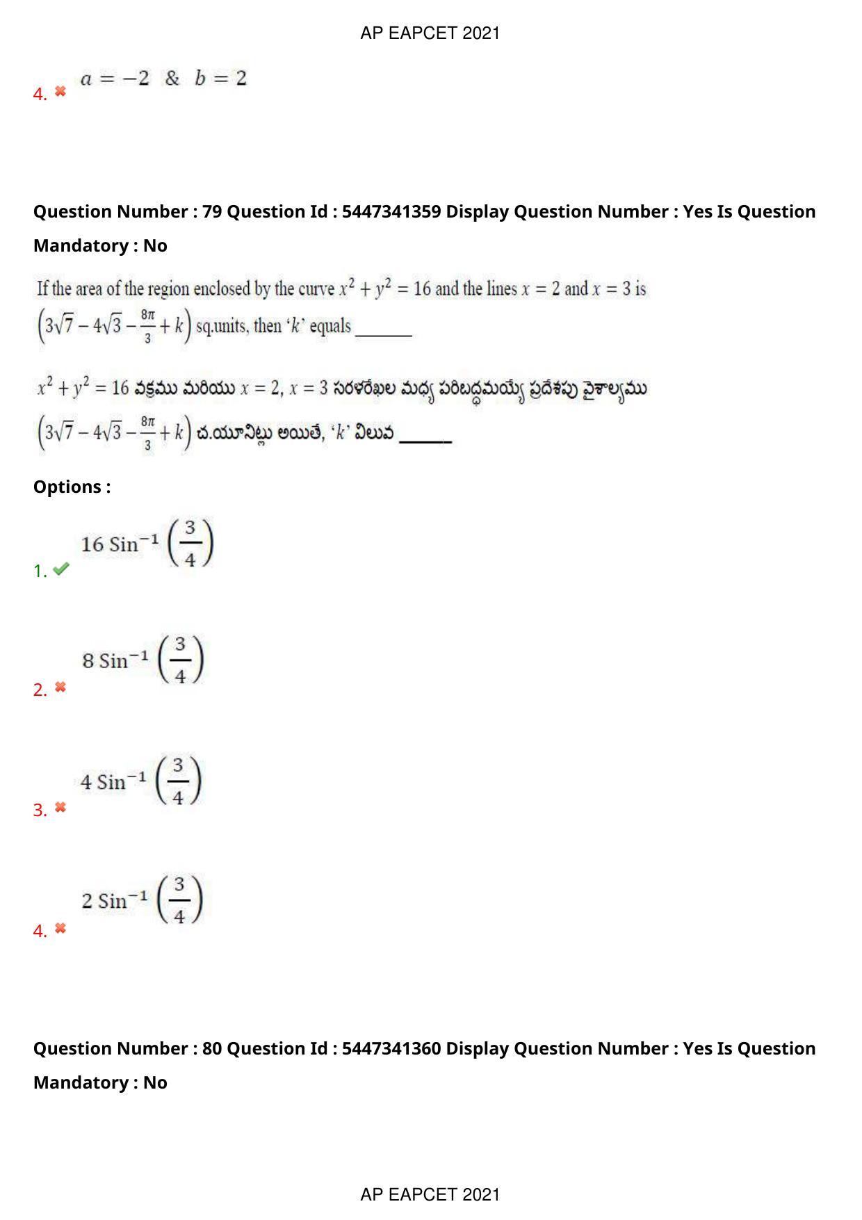 AP EAPCET 2021 - August 25,2021 Shift 1 - Master Engineering Question Paper With Preliminary Keys - Page 50