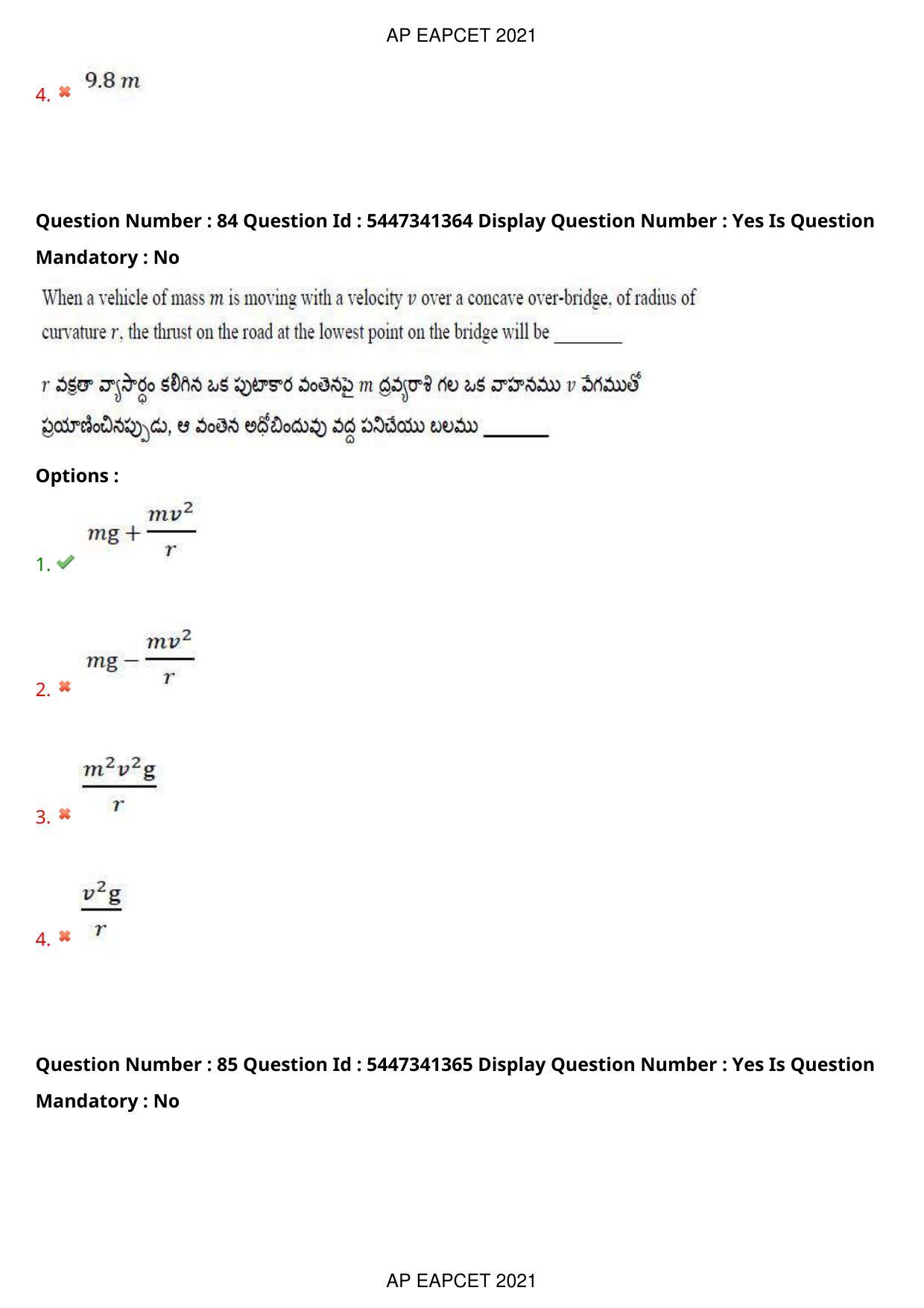 AP EAPCET 2021 - August 25,2021 Shift 1 - Master Engineering Question Paper With Preliminary Keys - Page 54