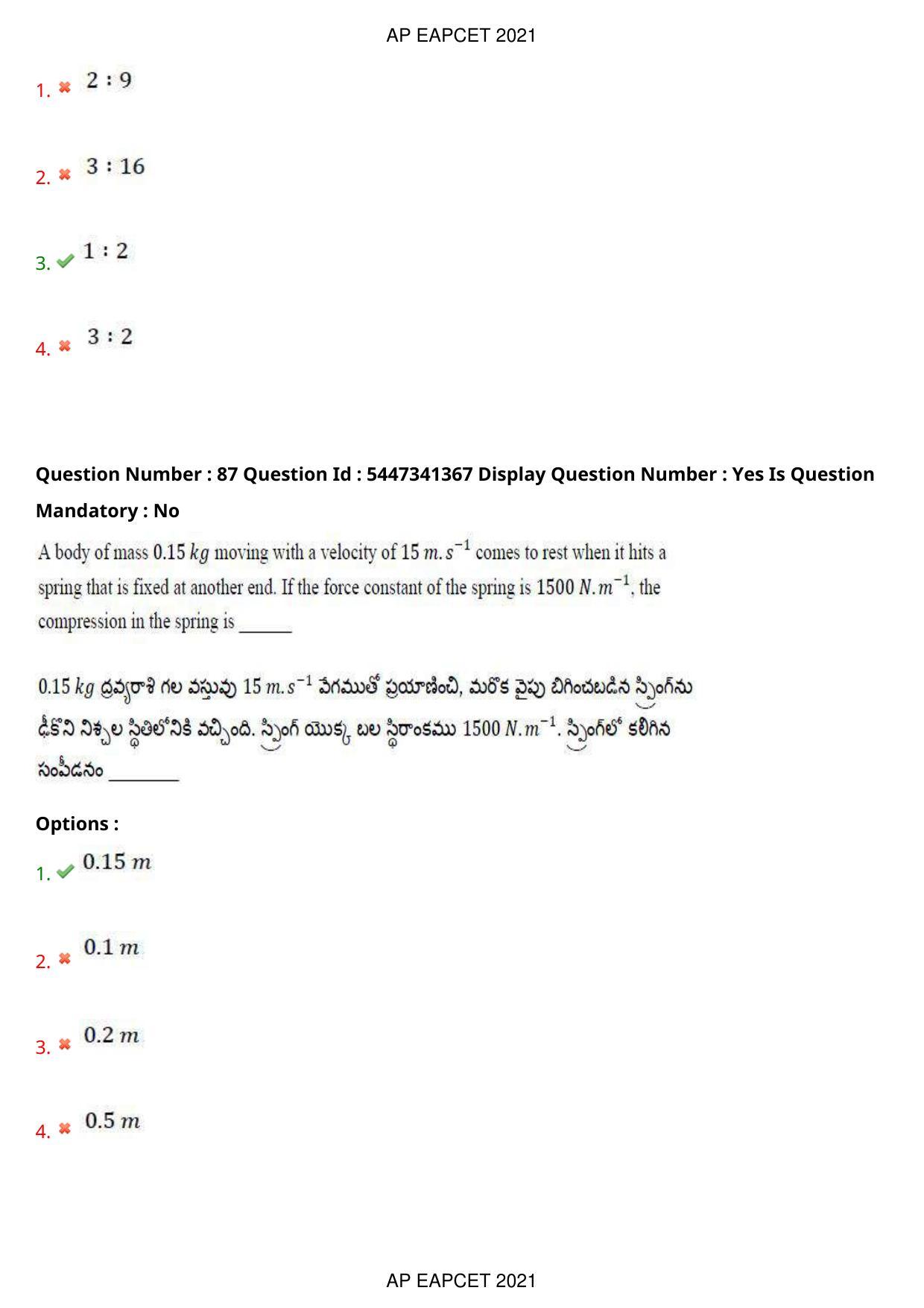 AP EAPCET 2021 - August 25,2021 Shift 1 - Master Engineering Question Paper With Preliminary Keys - Page 56