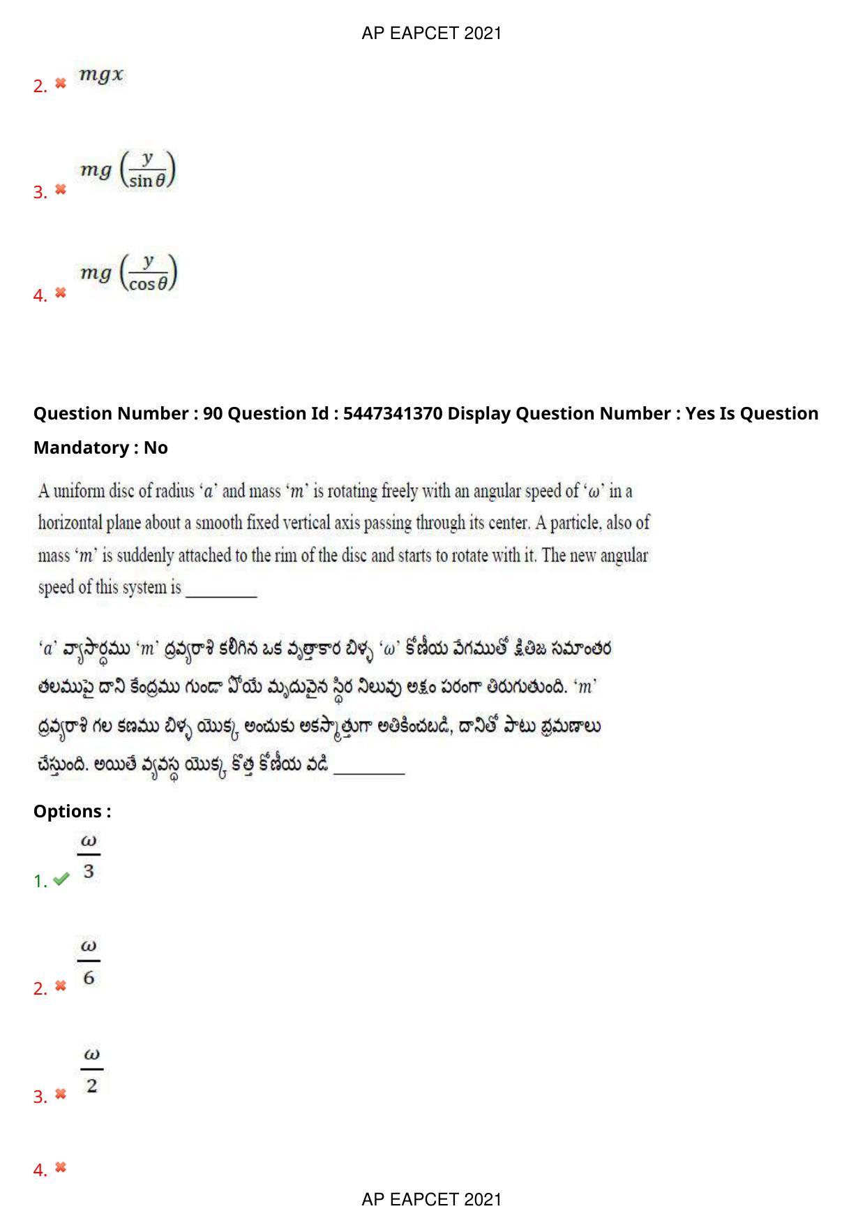 AP EAPCET 2021 - August 25,2021 Shift 1 - Master Engineering Question Paper With Preliminary Keys - Page 58