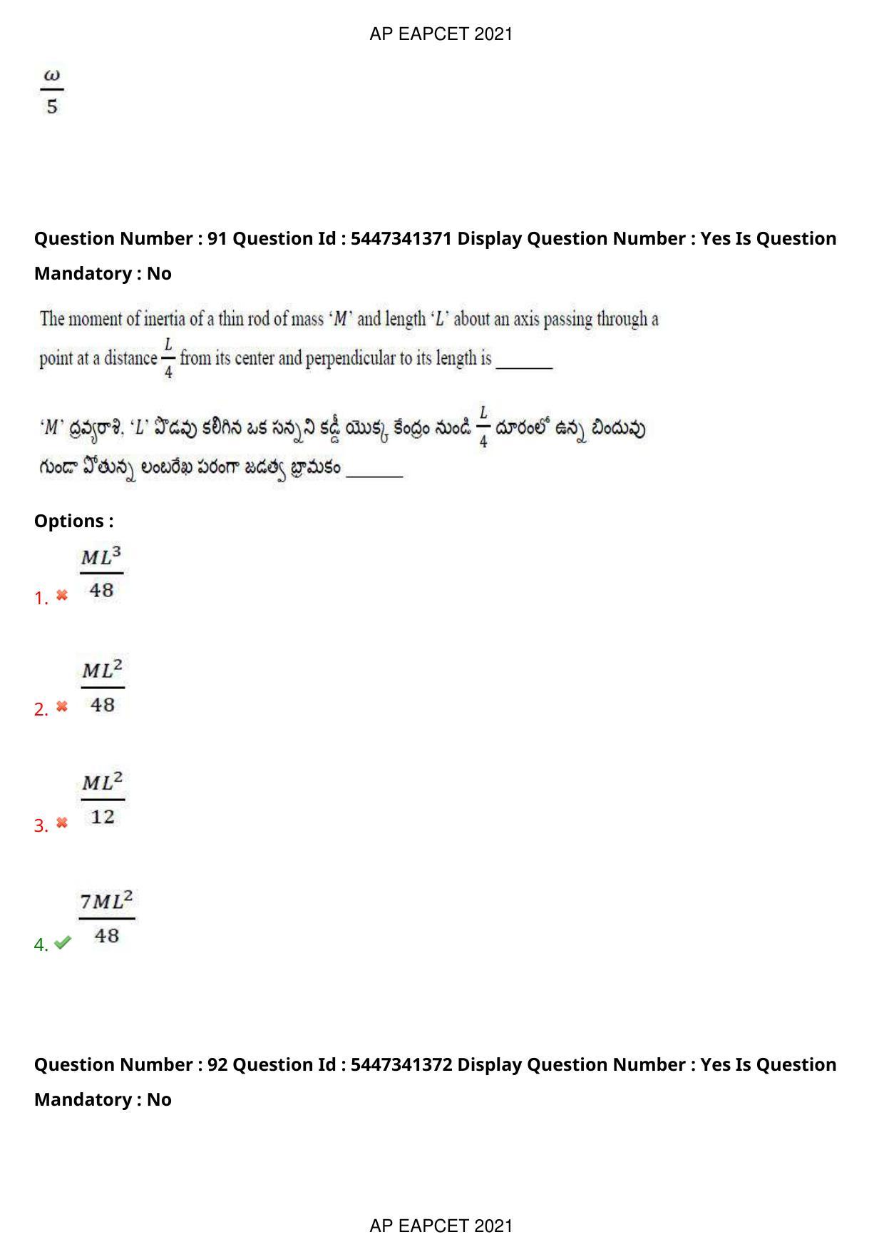 AP EAPCET 2021 - August 25,2021 Shift 1 - Master Engineering Question Paper With Preliminary Keys - Page 59