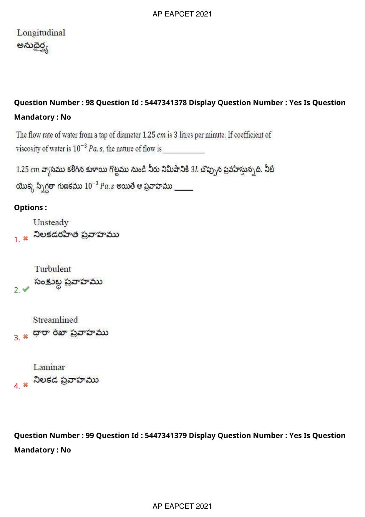 AP EAPCET 2021 - August 25,2021 Shift 1 - Master Engineering Question Paper With Preliminary Keys - Page 65