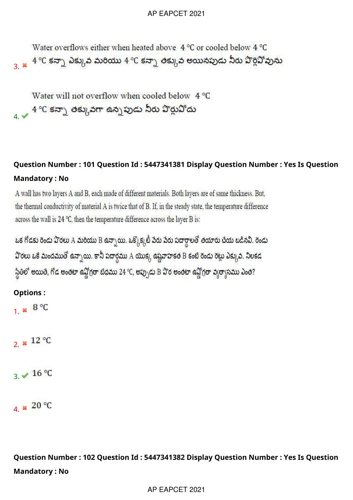 AP EAPCET 2021 - August 25,2021 Shift 1 - Master Engineering Question Paper With Preliminary Keys - Page 67