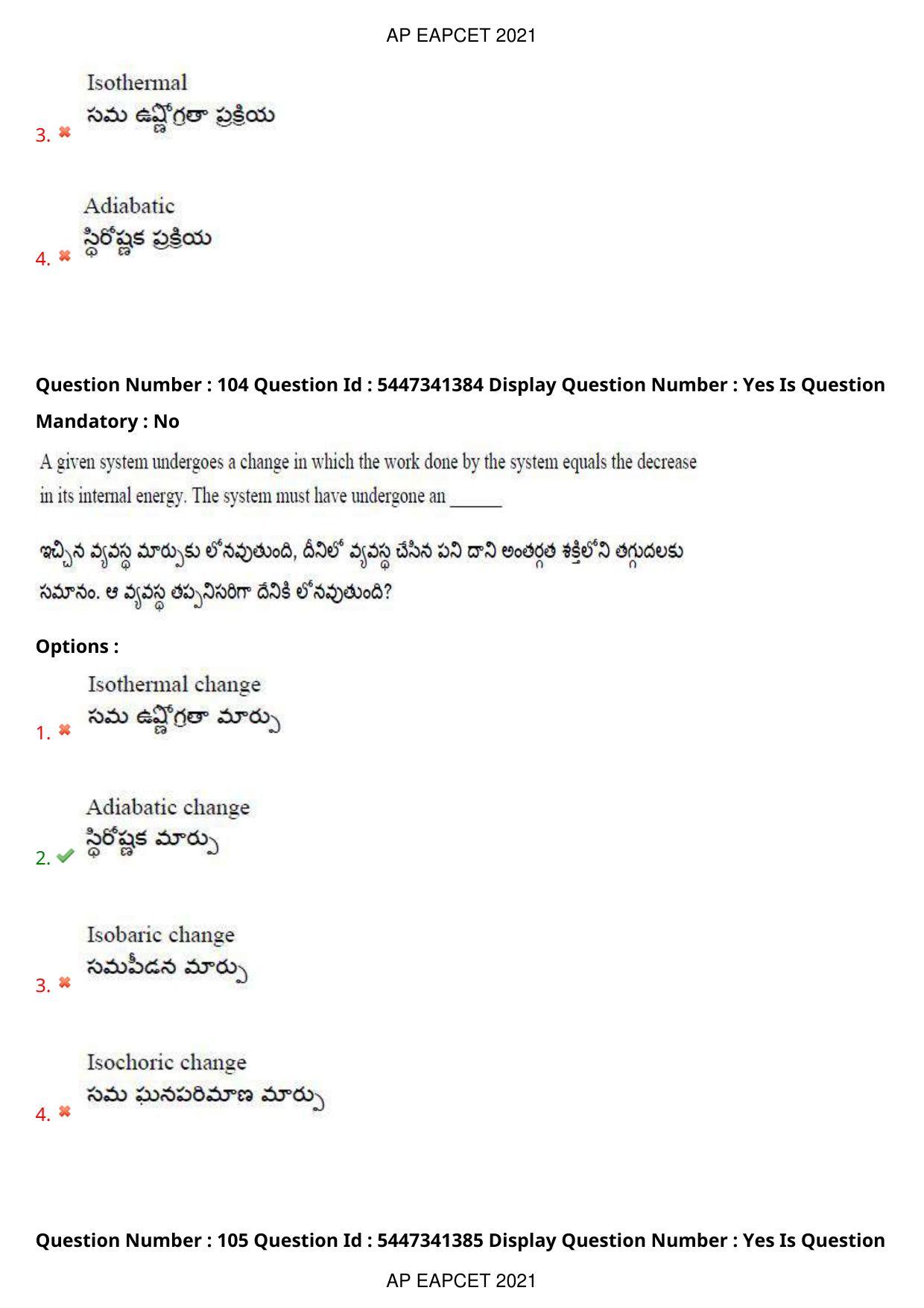 AP EAPCET 2021 - August 25,2021 Shift 1 - Master Engineering Question Paper With Preliminary Keys - Page 69