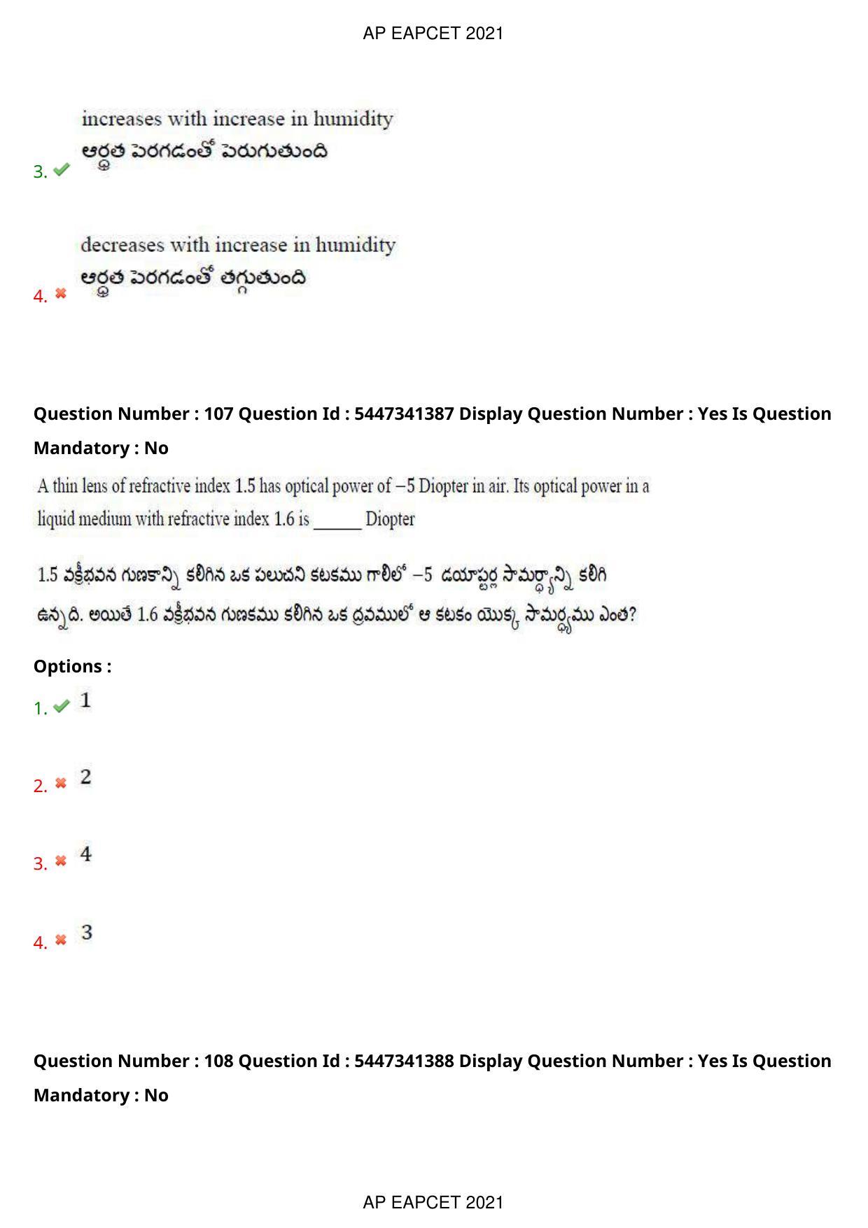 AP EAPCET 2021 - August 25,2021 Shift 1 - Master Engineering Question Paper With Preliminary Keys - Page 71