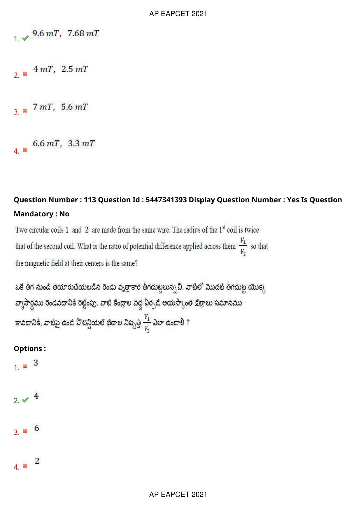 AP EAPCET 2021 - August 25,2021 Shift 1 - Master Engineering Question Paper With Preliminary Keys - Page 75