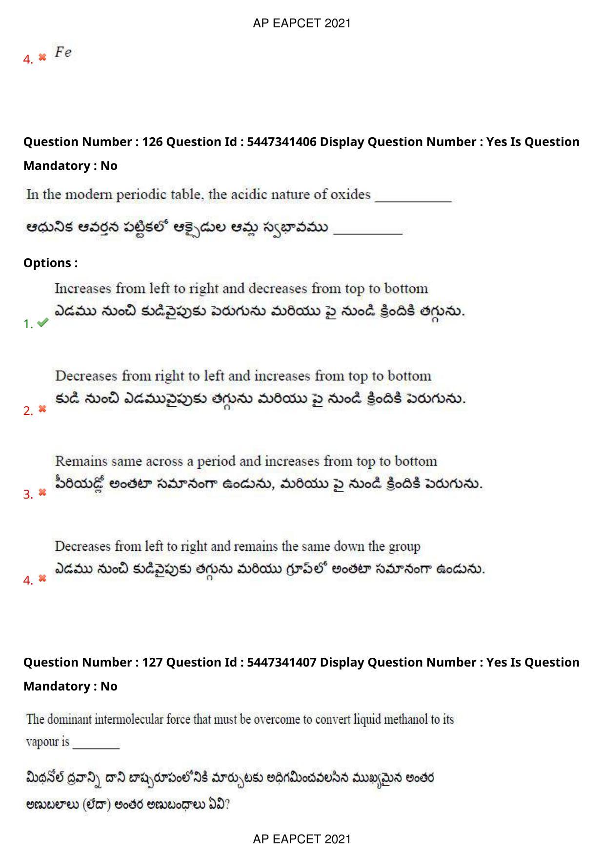 AP EAPCET 2021 - August 25,2021 Shift 1 - Master Engineering Question Paper With Preliminary Keys - Page 84