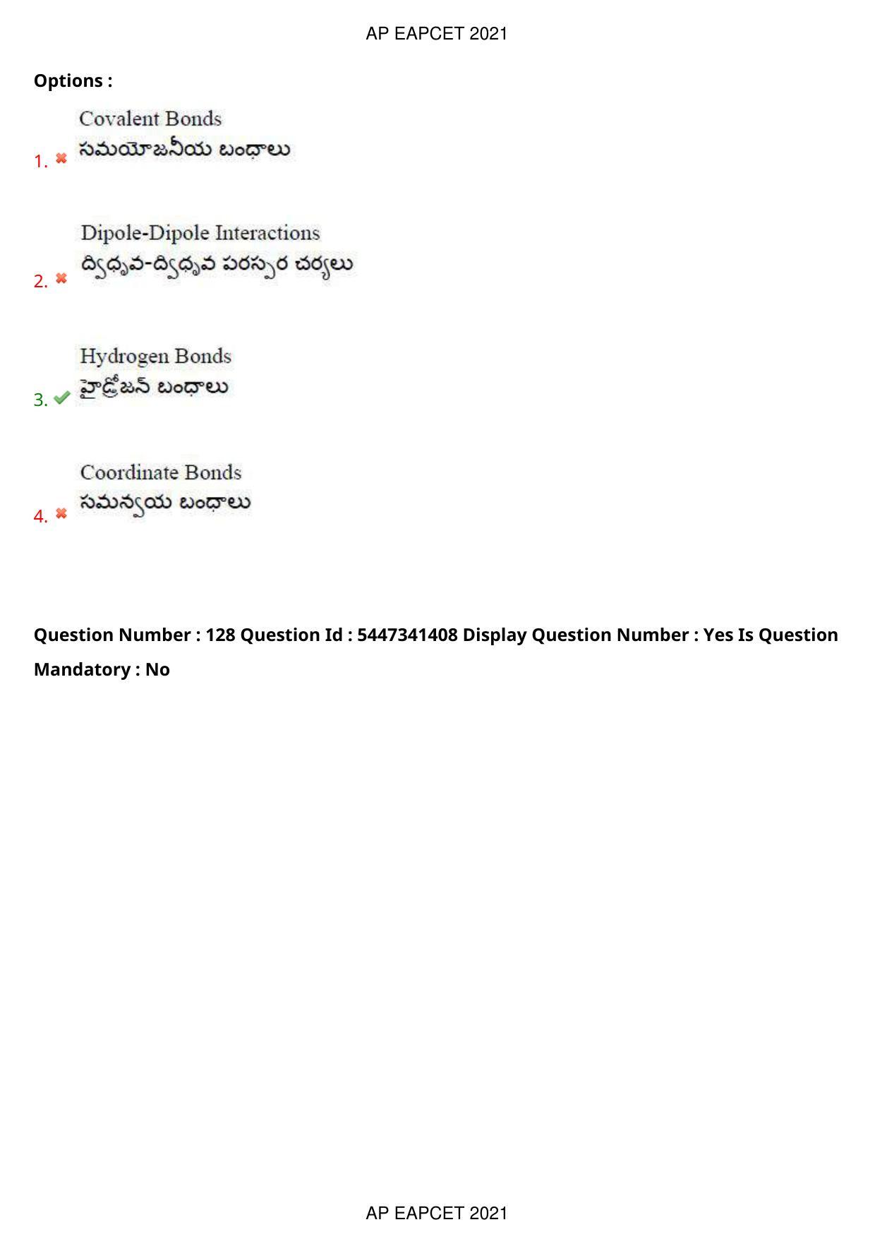 AP EAPCET 2021 - August 25,2021 Shift 1 - Master Engineering Question Paper With Preliminary Keys - Page 85