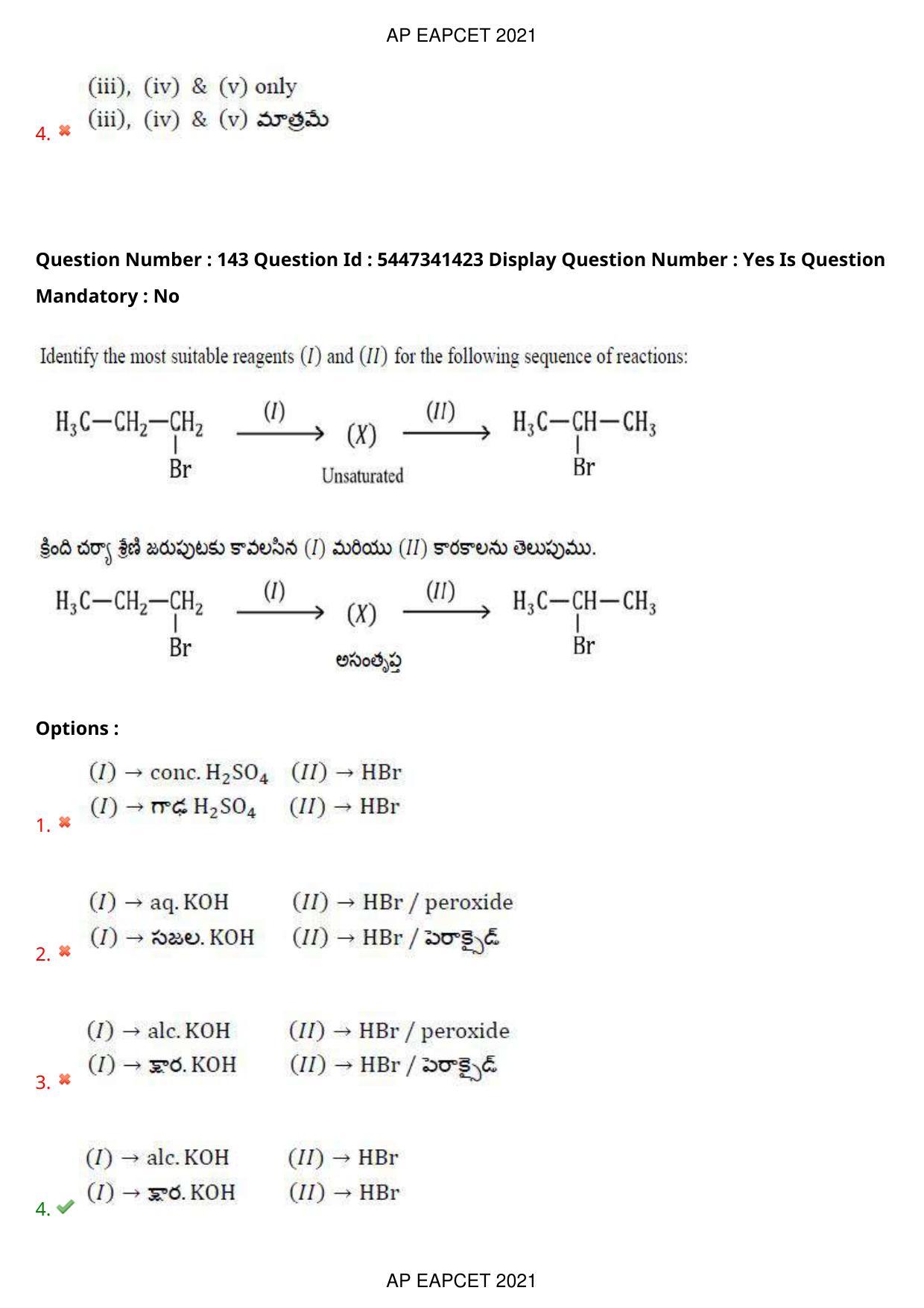 AP EAPCET 2021 - August 25,2021 Shift 1 - Master Engineering Question Paper With Preliminary Keys - Page 96