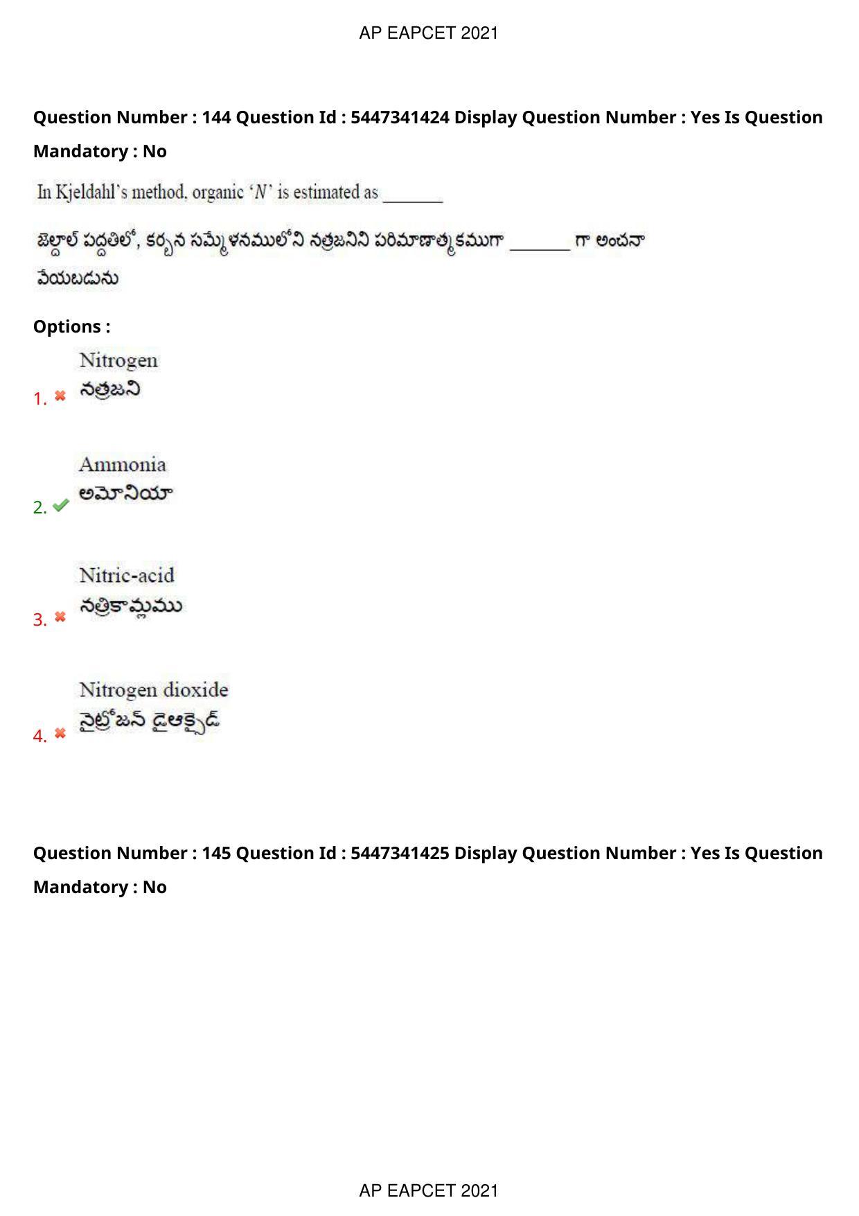 AP EAPCET 2021 - August 25,2021 Shift 1 - Master Engineering Question Paper With Preliminary Keys - Page 97