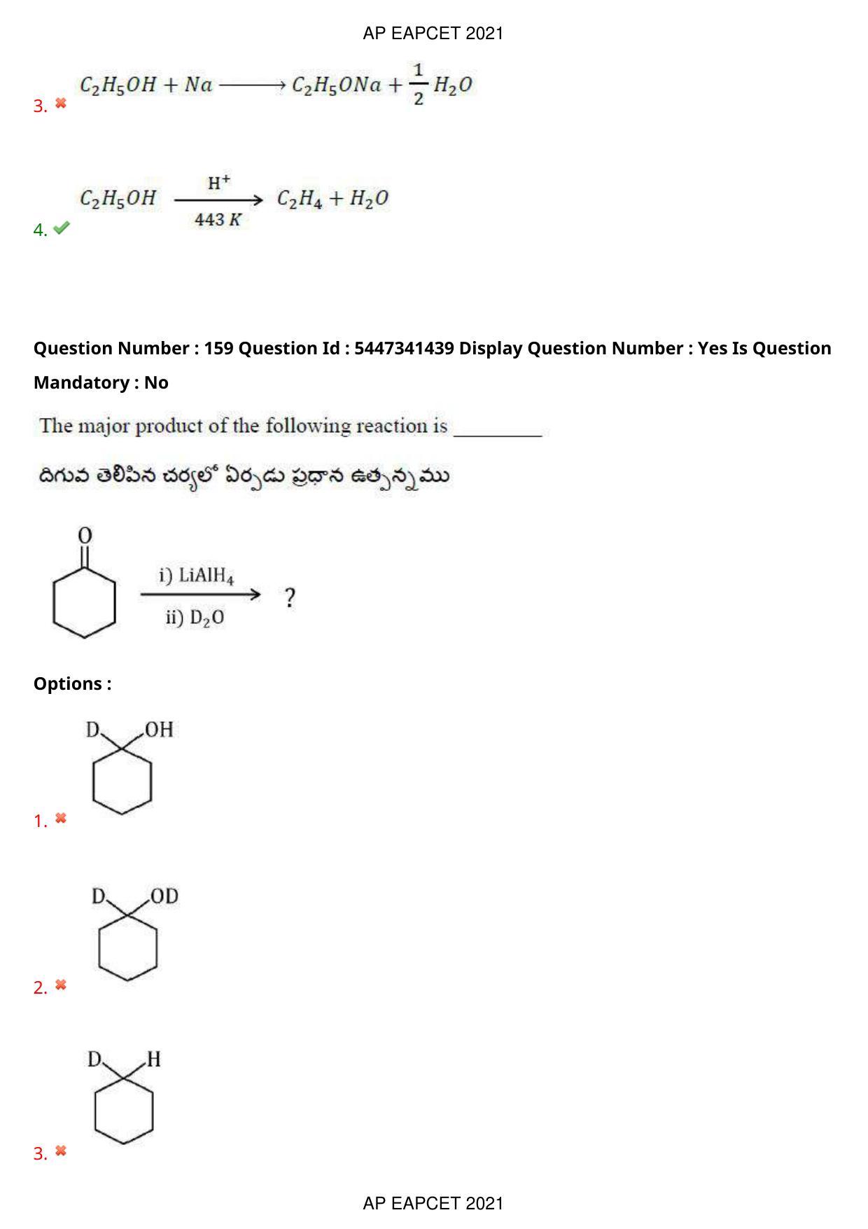 AP EAPCET 2021 - August 25,2021 Shift 1 - Master Engineering Question Paper With Preliminary Keys - Page 107