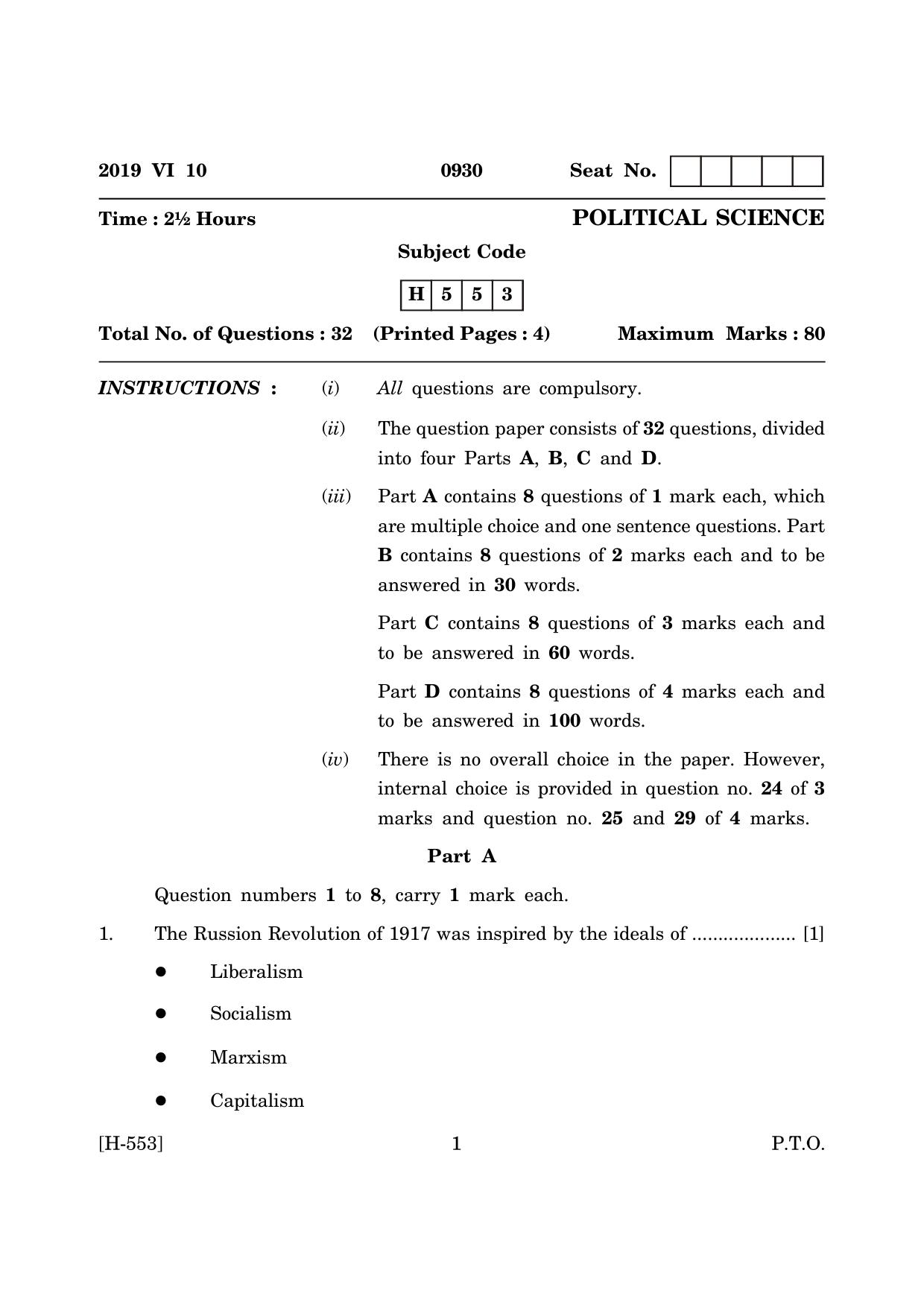 Goa Board Class 12 Political Science (June 2019) Question Paper - Page 1