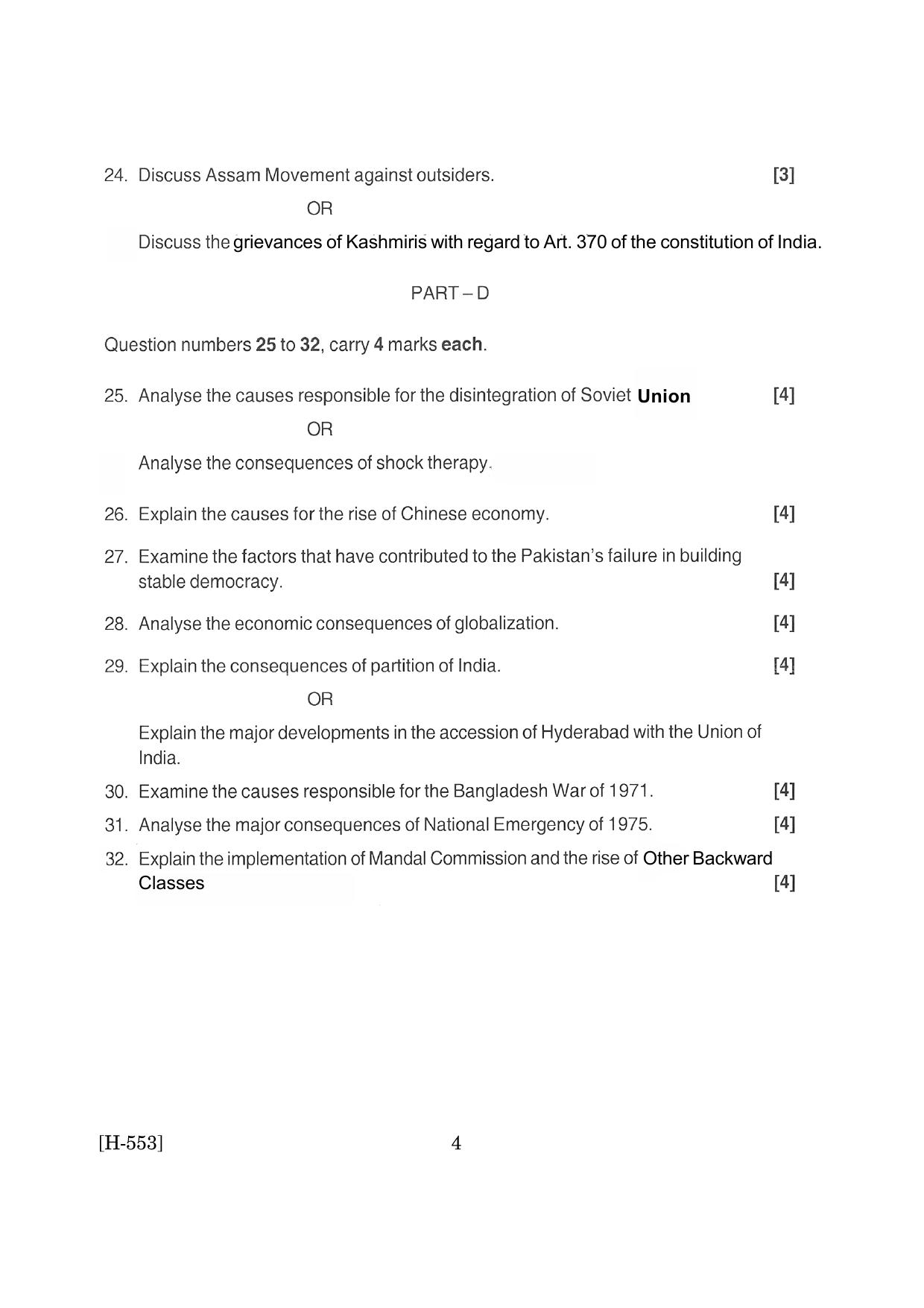 Goa Board Class 12 Political Science (June 2019) Question Paper - Page 4