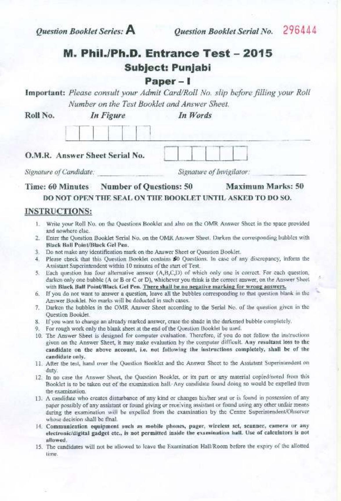 PU MPET Punjabi 2015 Question Paper - Page 1