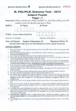 PU MPET Punjabi 2015 Question Paper
