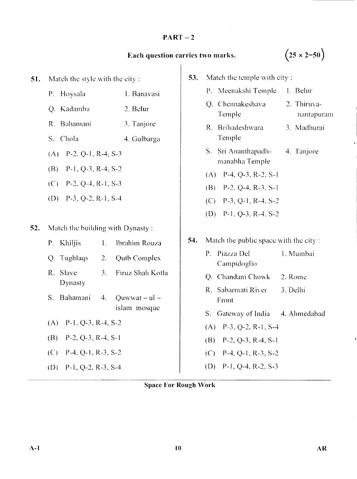 Karnataka PGCET 2017 Architecture Question Paper - Page 10