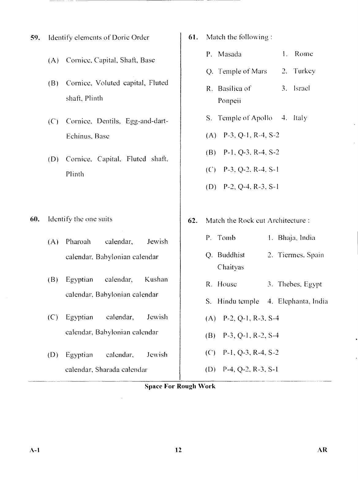 Karnataka PGCET 2017 Architecture Question Paper - Page 12