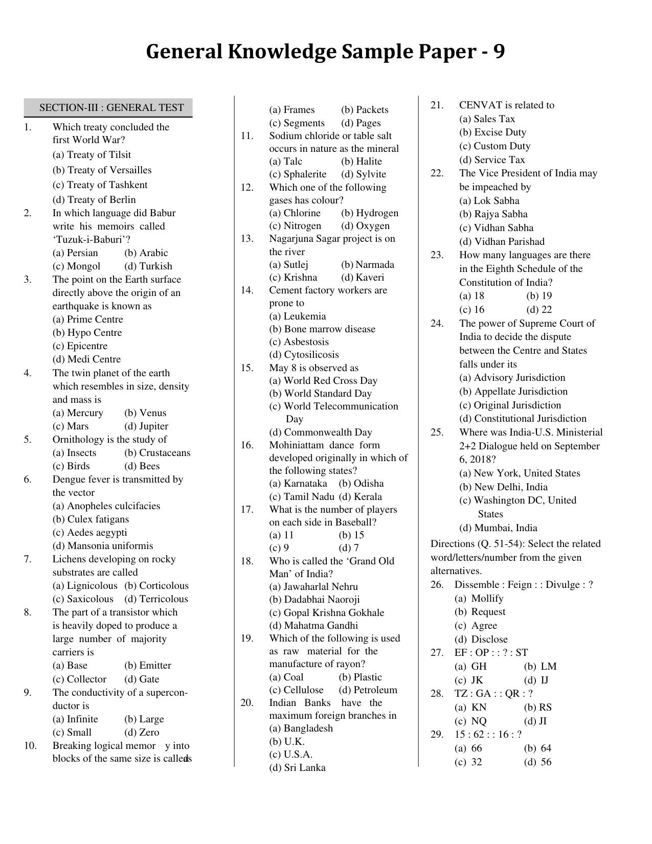 CUET General Knowledge Sample Paper 9 - Page 1