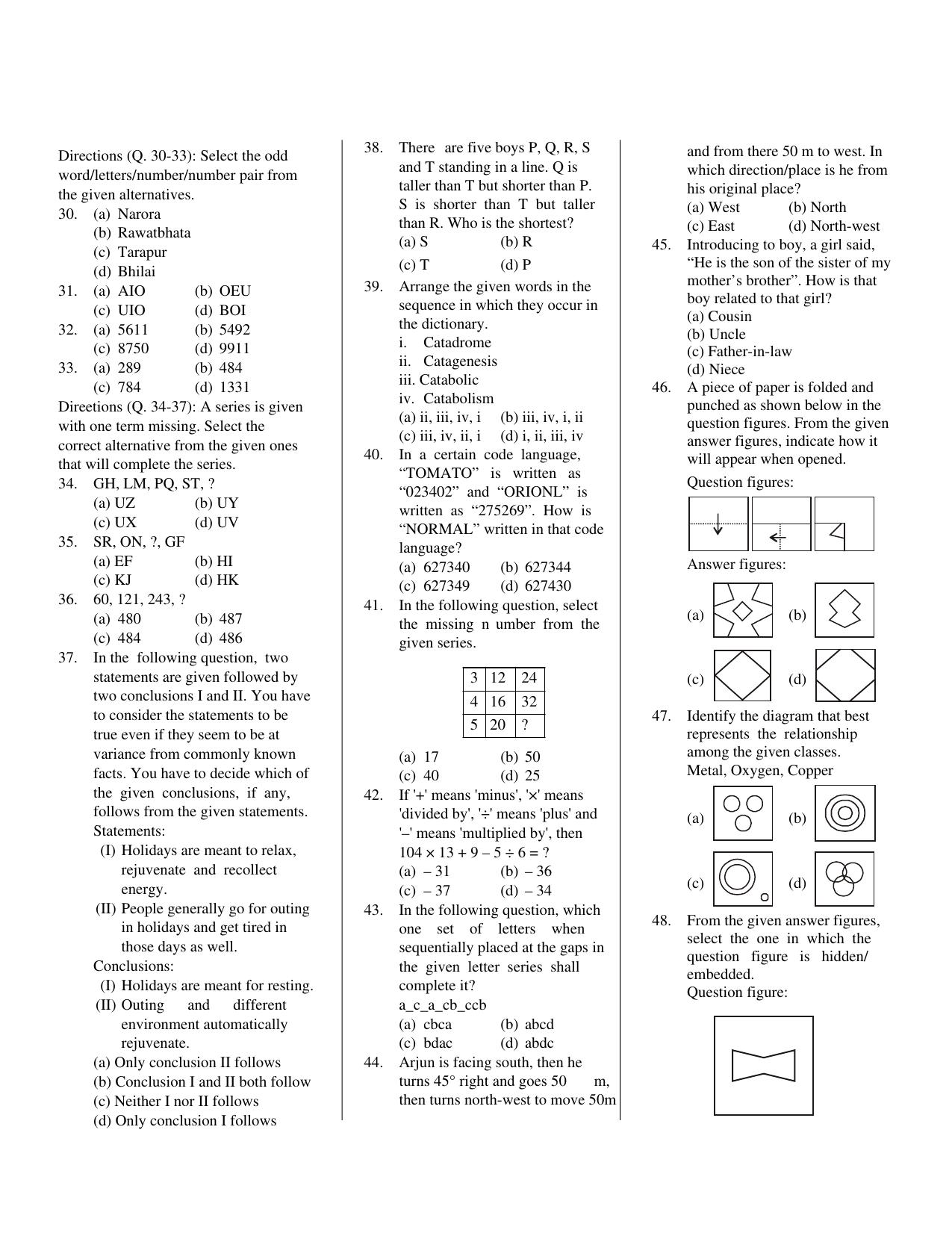 CUET General Knowledge Sample Paper 9 - Page 2