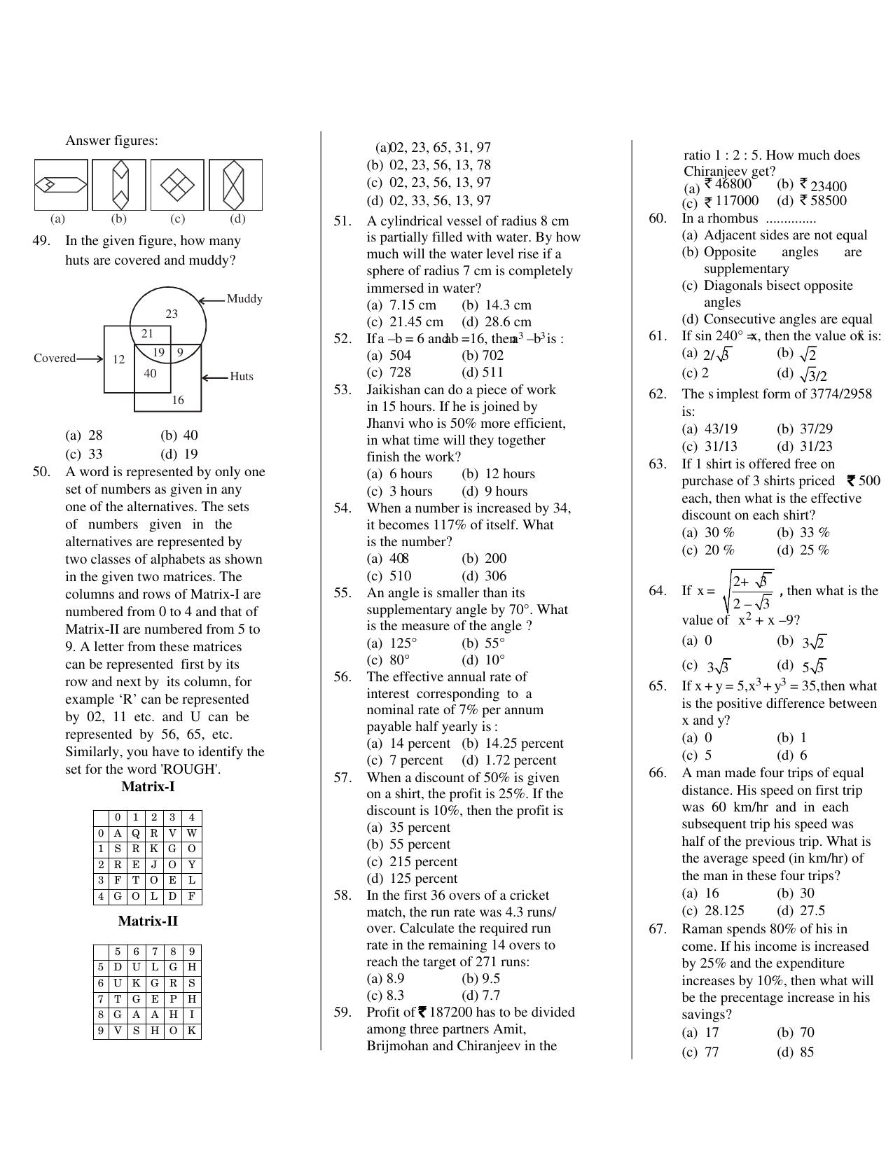CUET General Knowledge Sample Paper 9 - Page 3