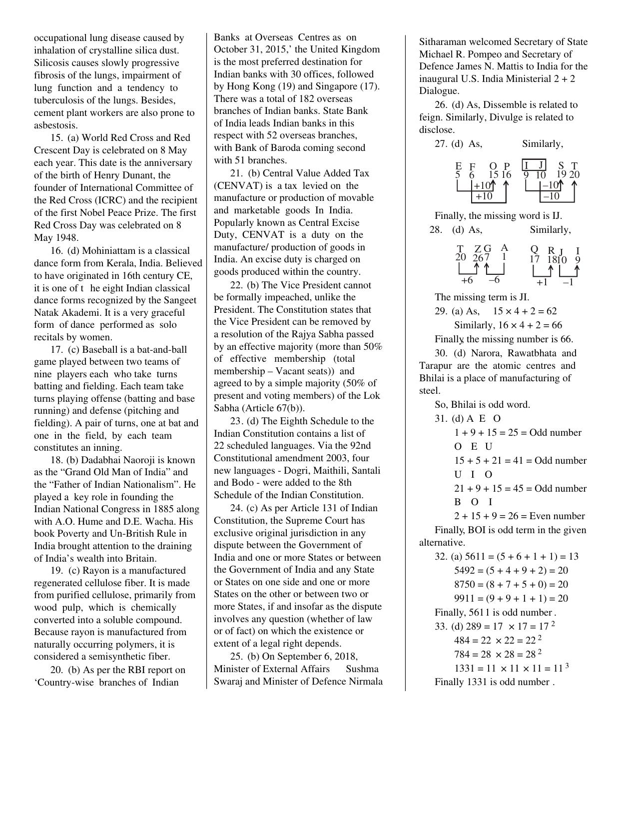CUET General Knowledge Sample Paper 9 - Page 6