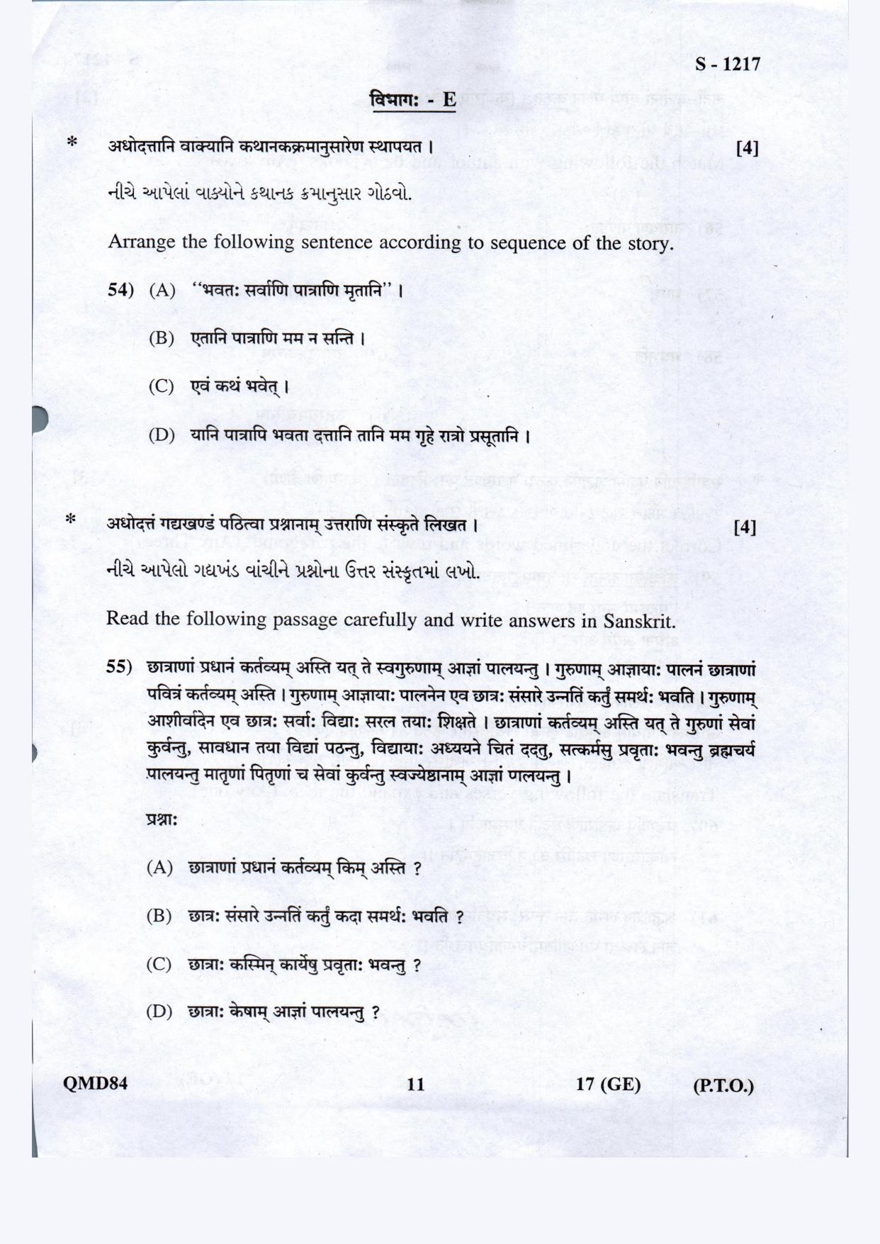 Gujarat Board Class 10th Sanskrit Guj., Eng. Med. May 2021 Question Paper - Page 11