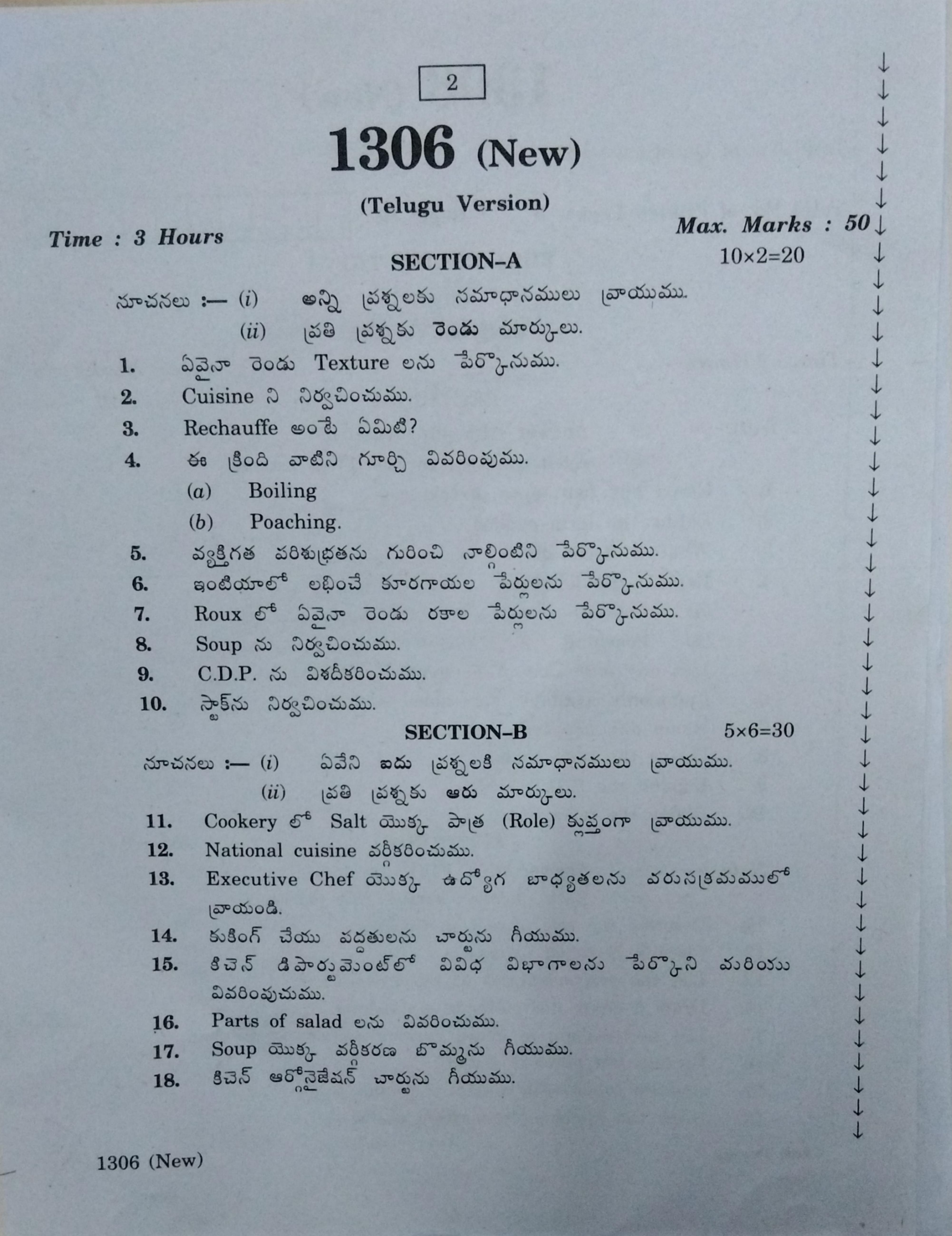AP Inter 2nd Year Vocational Question Paper March - 2020 - Food Production - I - Page 2