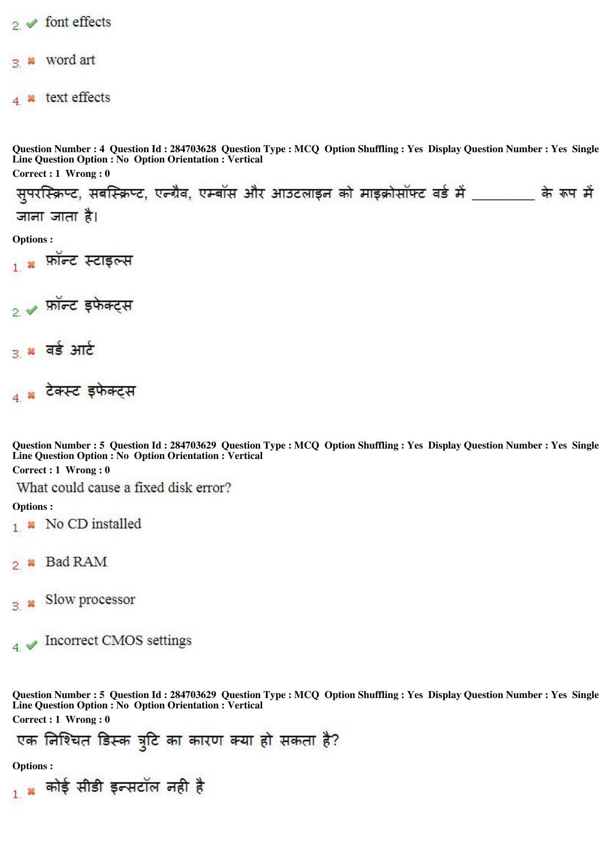 MP CPCT 21st April 2018 English Question Paper Shift 1 - Page 4