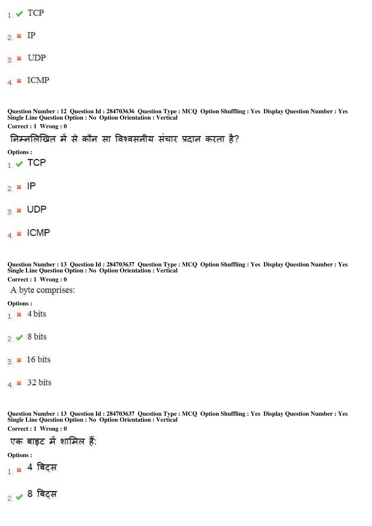 MP CPCT 21st April 2018 English Question Paper Shift 1 - Page 9