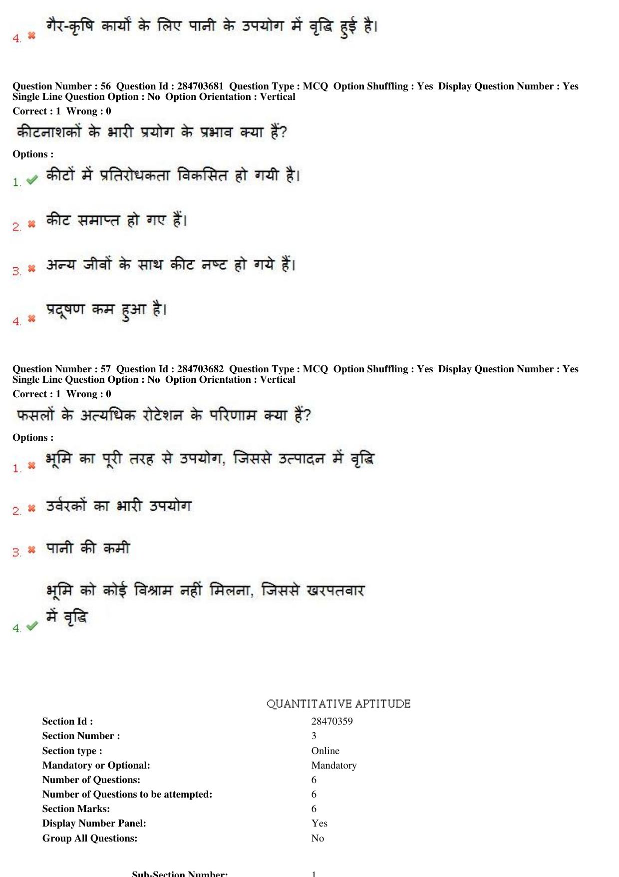 MP CPCT 21st April 2018 English Question Paper Shift 1 - Page 41