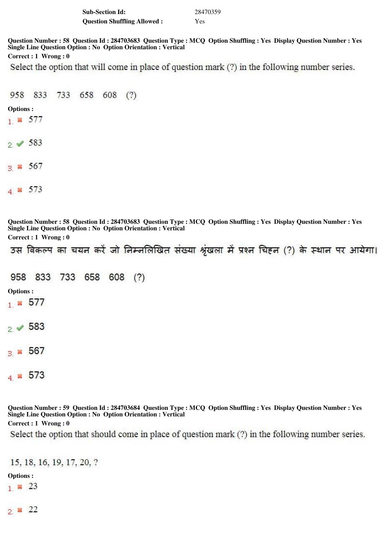 MP CPCT 21st April 2018 English Question Paper Shift 1 - Page 42
