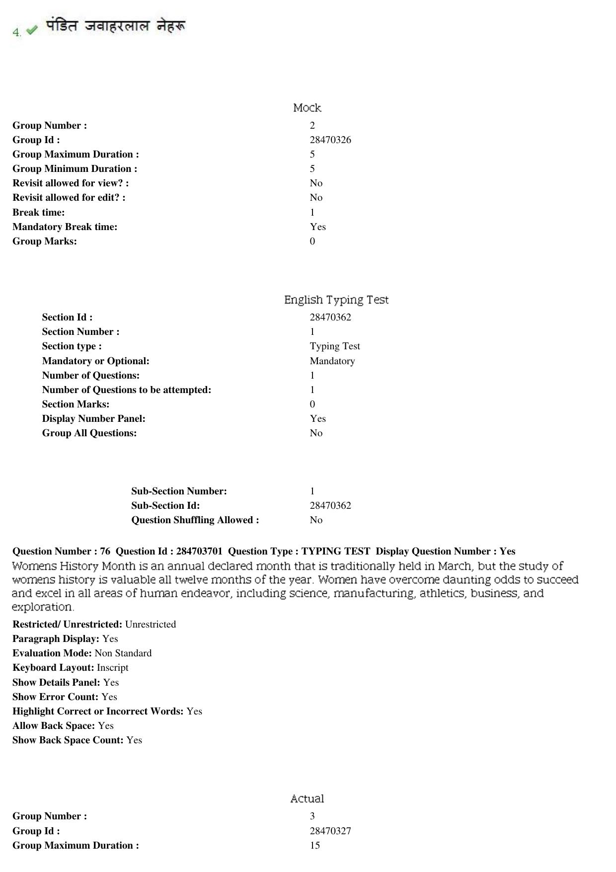 MP CPCT 21st April 2018 English Question Paper Shift 1 - Page 55
