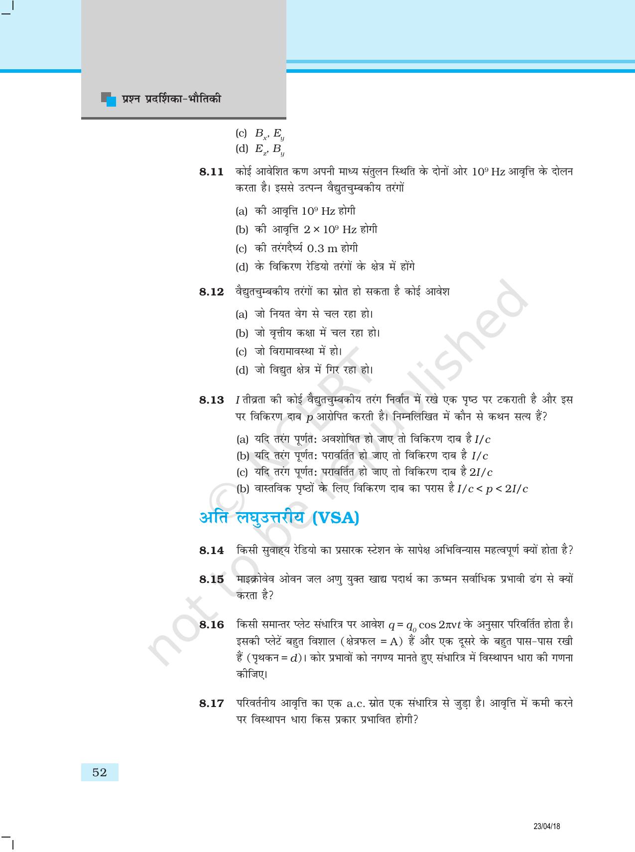 NCERT Exemplar Class 12:  भौतिकी अध्याय 8(विद्युत चुम्बकीय तरंगे ) - Page 4