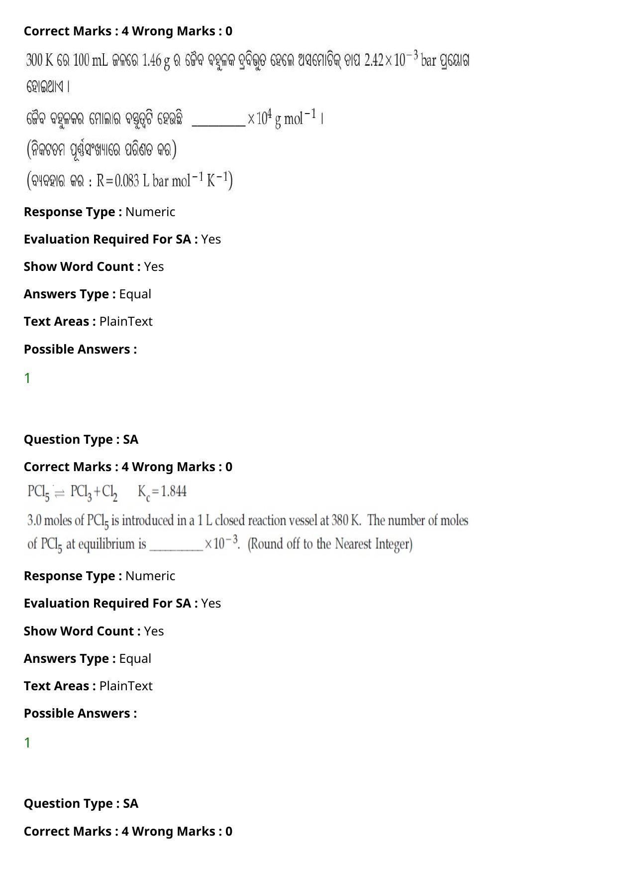 JEE Mains 2021: BTech Odiya (Shift 1) 27-07-2021 Question Paper - Page 74