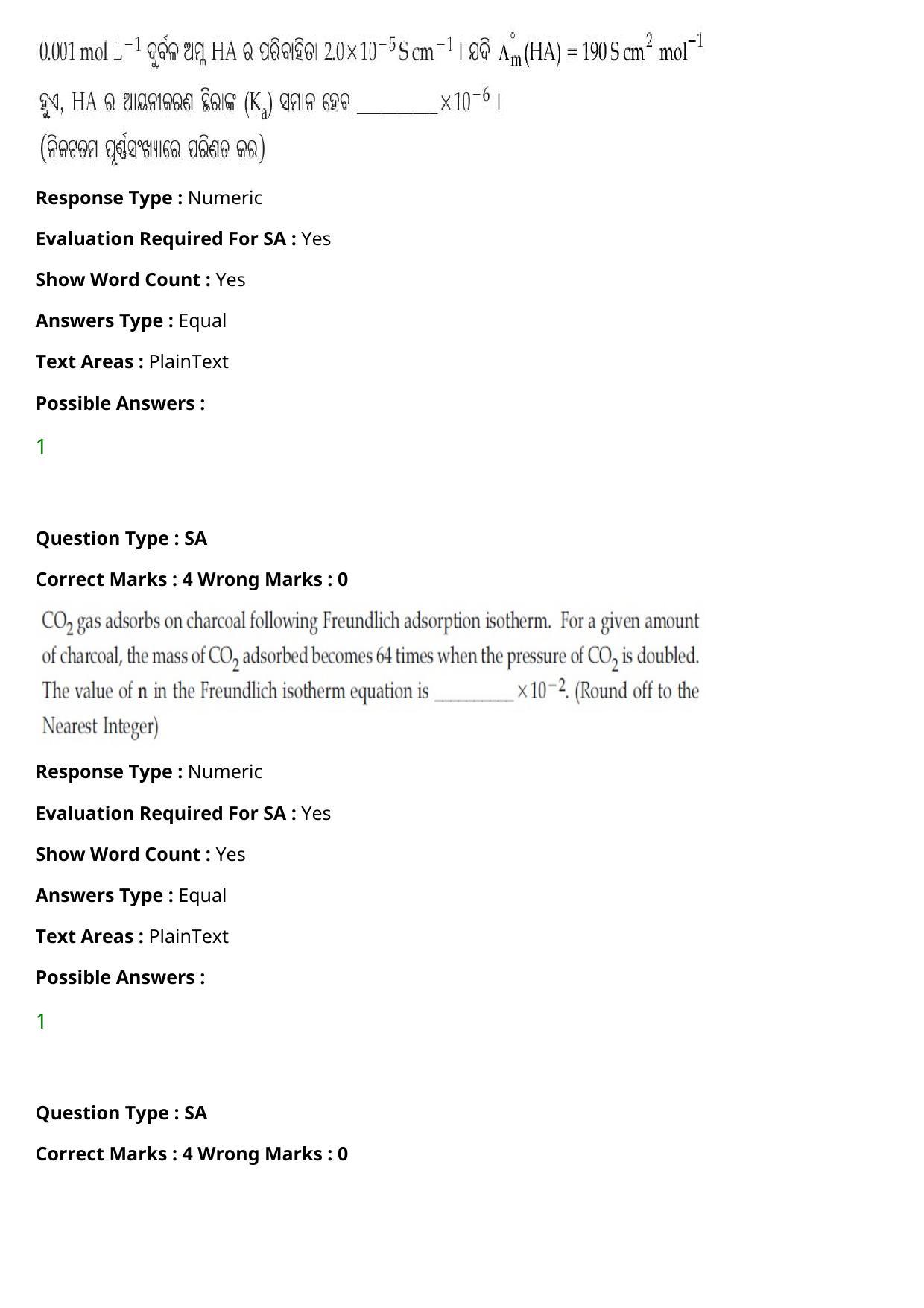 JEE Mains 2021: BTech Odiya (Shift 1) 27-07-2021 Question Paper - Page 76