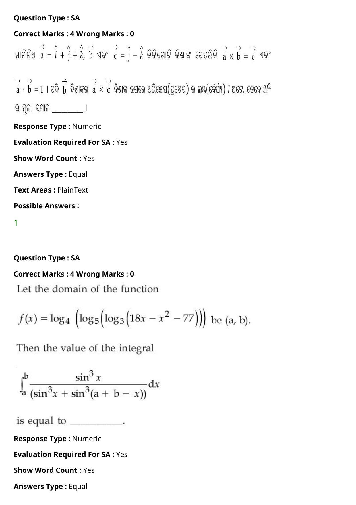JEE Mains 2021: BTech Odiya (Shift 1) 27-07-2021 Question Paper - Page 108