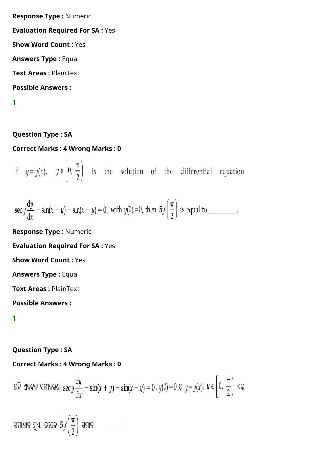 JEE Mains 2021: BTech Odiya (Shift 1) 27-07-2021 Question Paper - Page 112