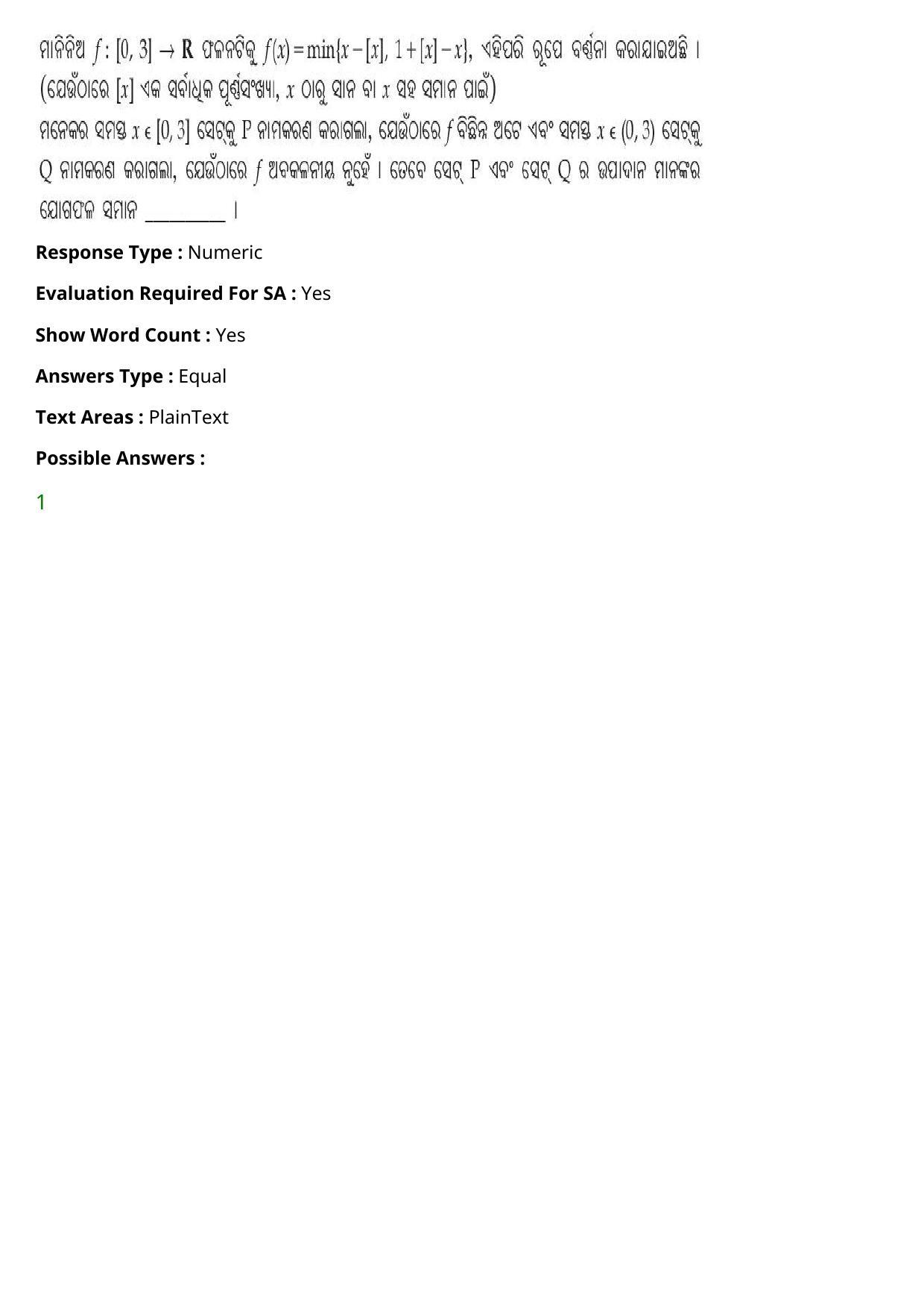 JEE Mains 2021: BTech Odiya (Shift 1) 27-07-2021 Question Paper - Page 114