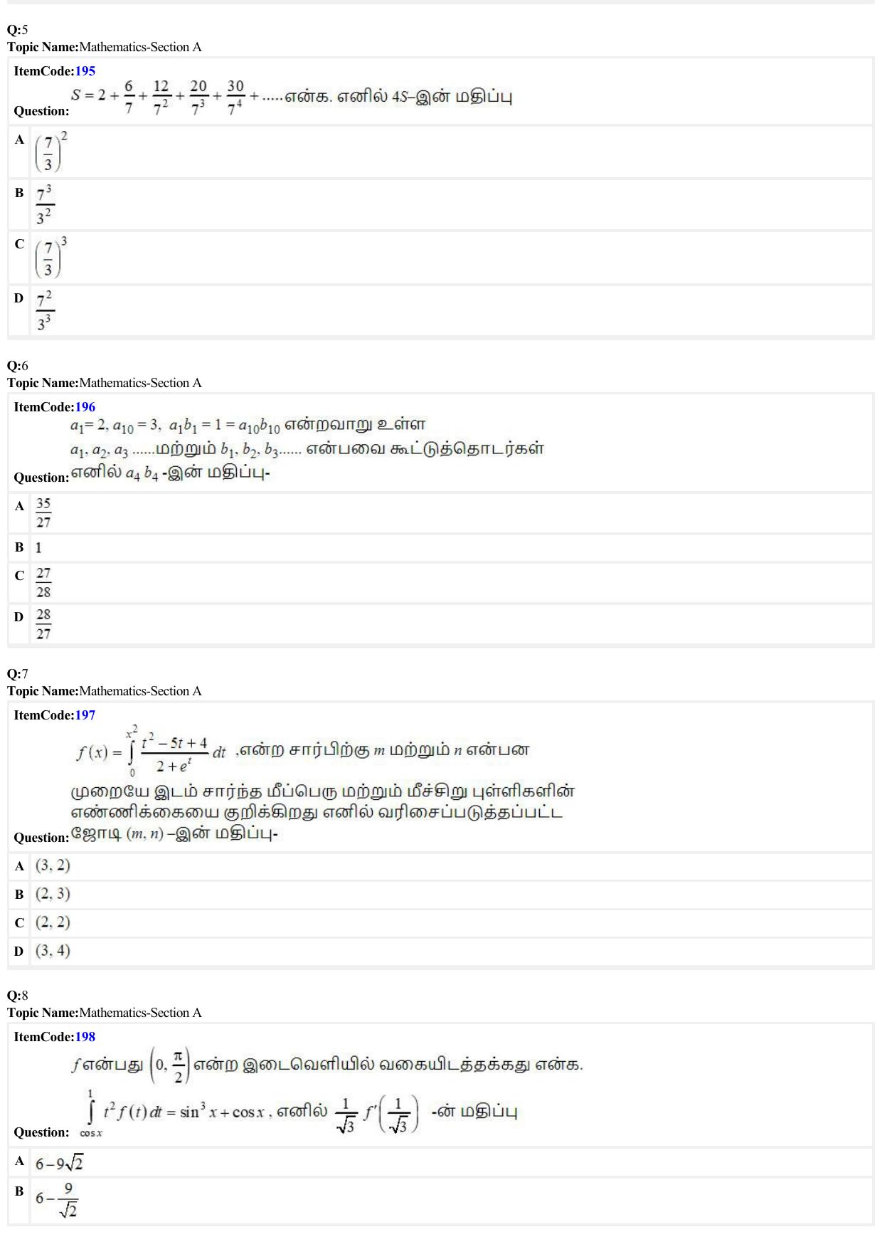 JEE Mains 2022: BTech Tamil (Shift 2) 27-06-2022 Question Paper - Page 2