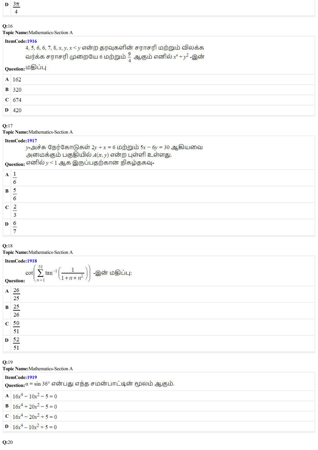 JEE Mains 2022: BTech Tamil (Shift 2) 27-06-2022 Question Paper - Page 5
