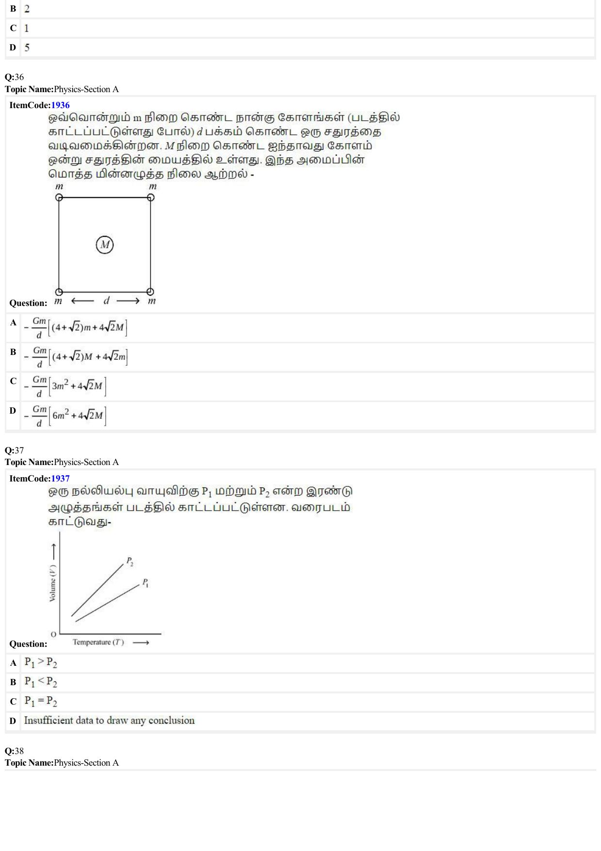 JEE Mains 2022: BTech Tamil (Shift 2) 27-06-2022 Question Paper - Page 9