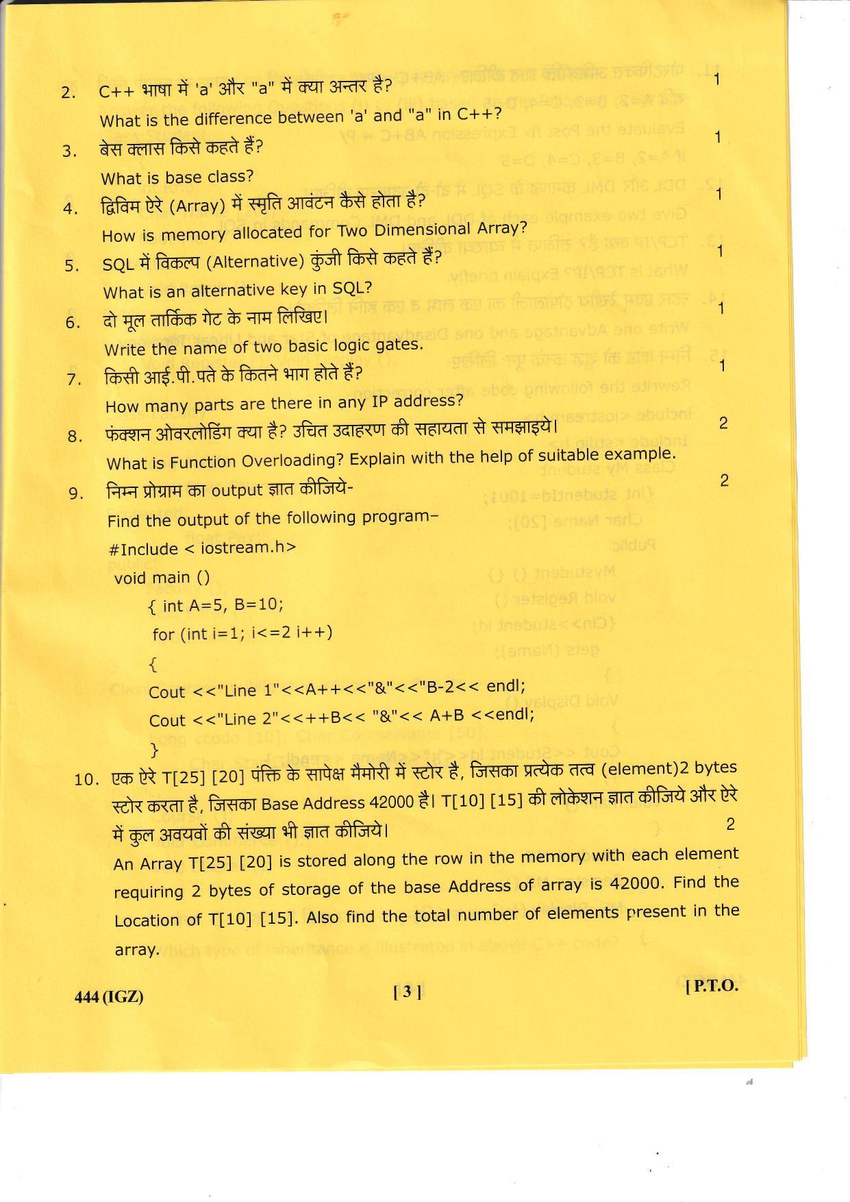 UBSE Class 12 Computer Science 2023 Question Paper - Page 3