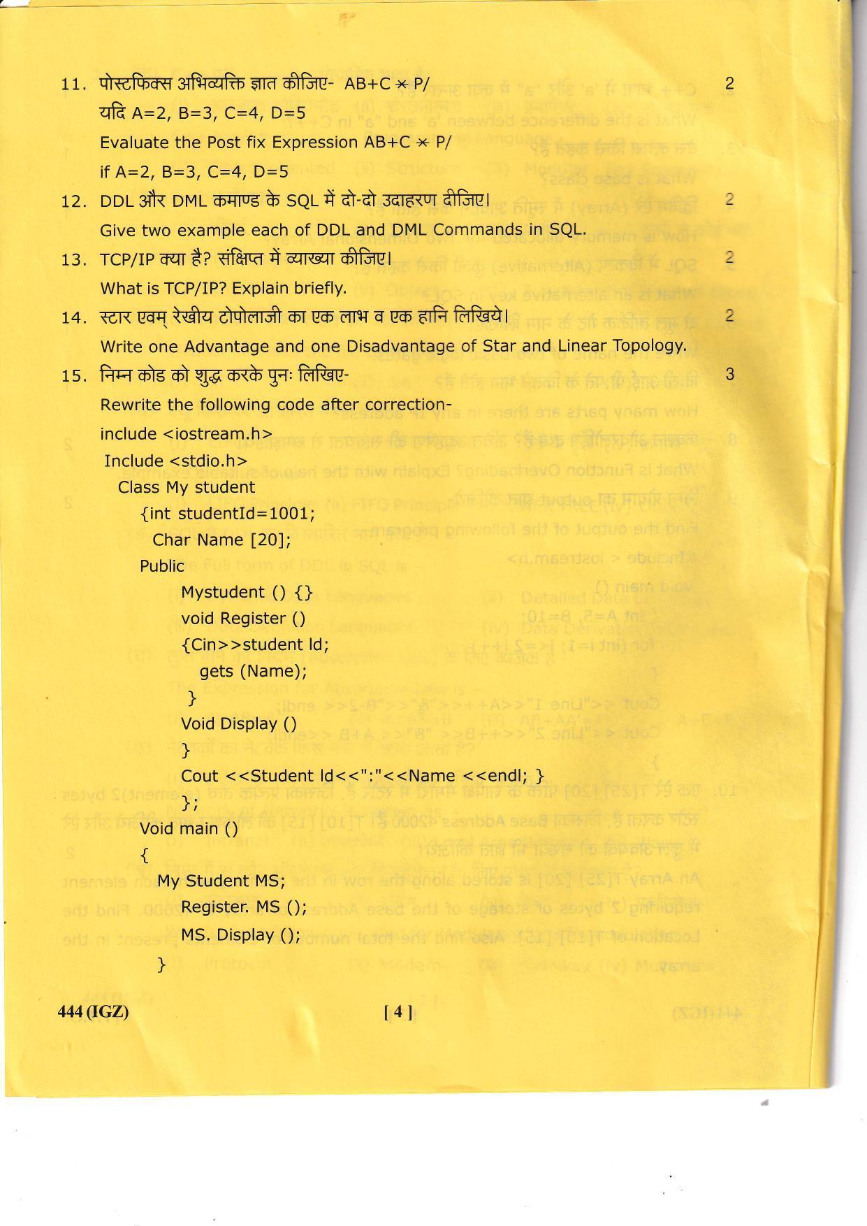 UBSE Class 12 Computer Science 2023 Question Paper - Page 4
