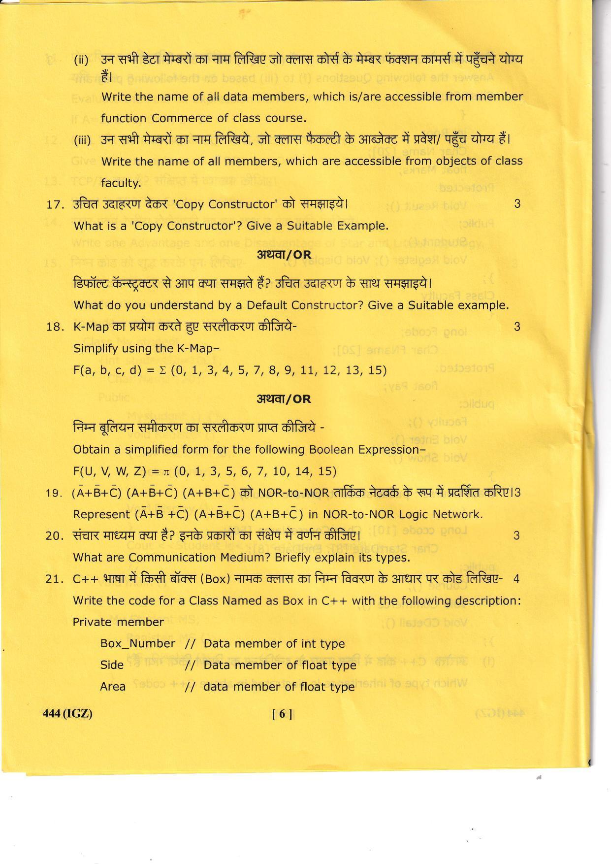 UBSE Class 12 Computer Science 2023 Question Paper - Page 6